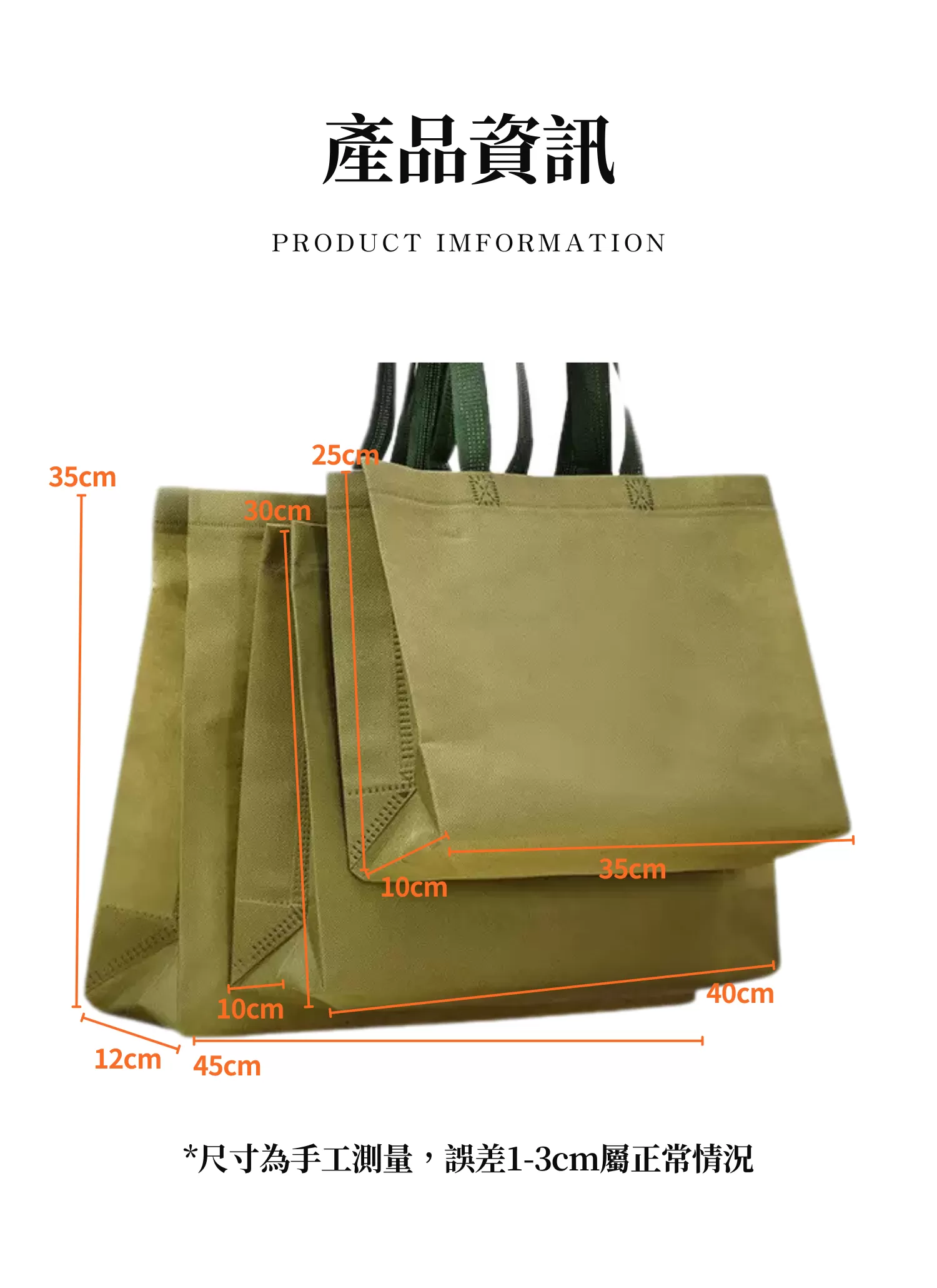 【客製化】多色多尺寸環保購物袋|企業禮贈品採購,實際價格以報價為主,U60140006,【客製化】多色多尺寸環保購物袋|企業禮贈品採購,商品皆有最低訂購量,請洽詢客服。,友善環保