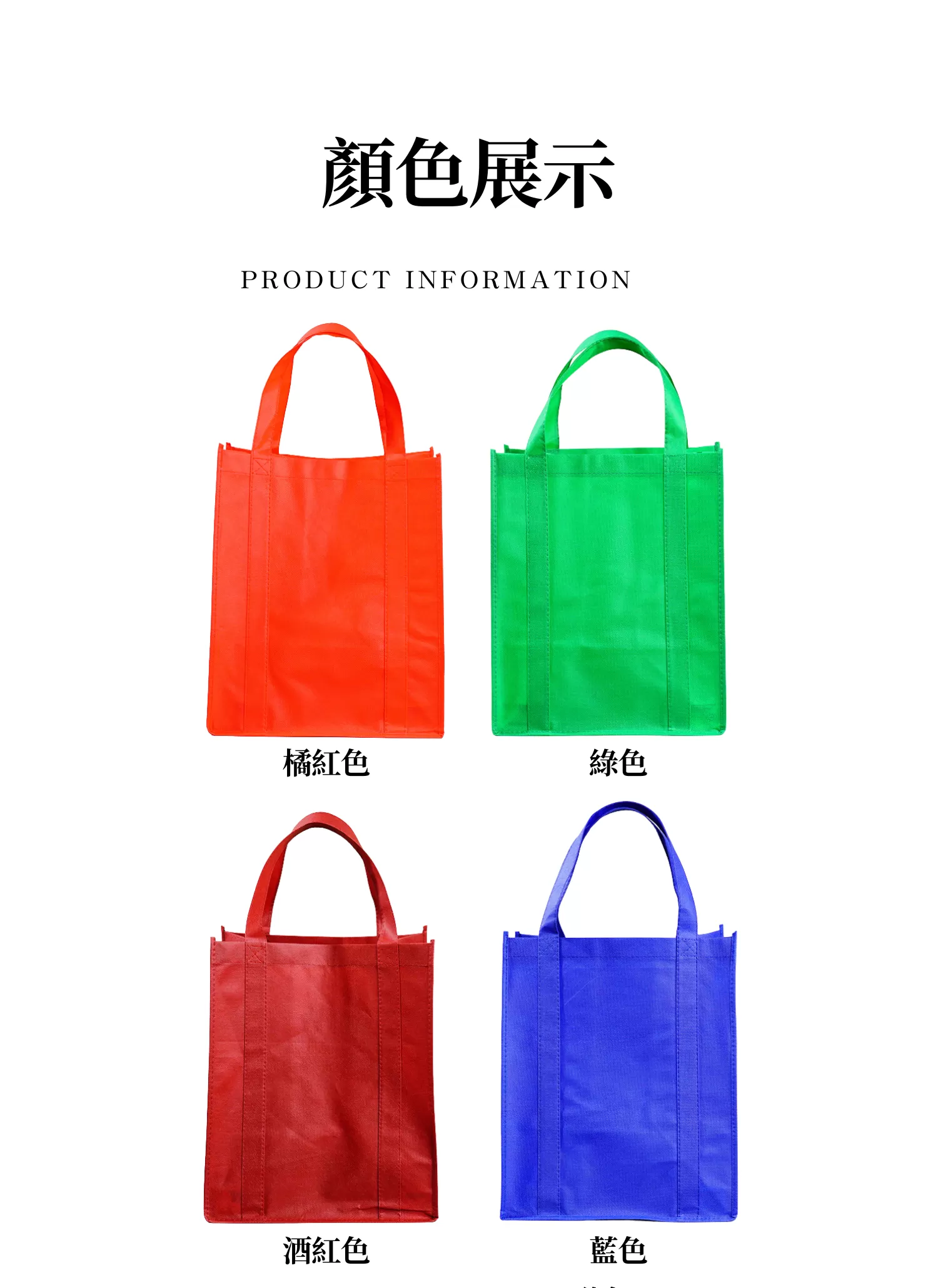 【客製化】立體加厚環保購物袋|企業禮贈品採購,實際價格以報價為主,U60180004,【客製化】立體加厚環保購物袋|企業禮贈品採購,商品皆有最低訂購量,請洽詢客服。,客製化禮贈品LINE詢問:@giftory