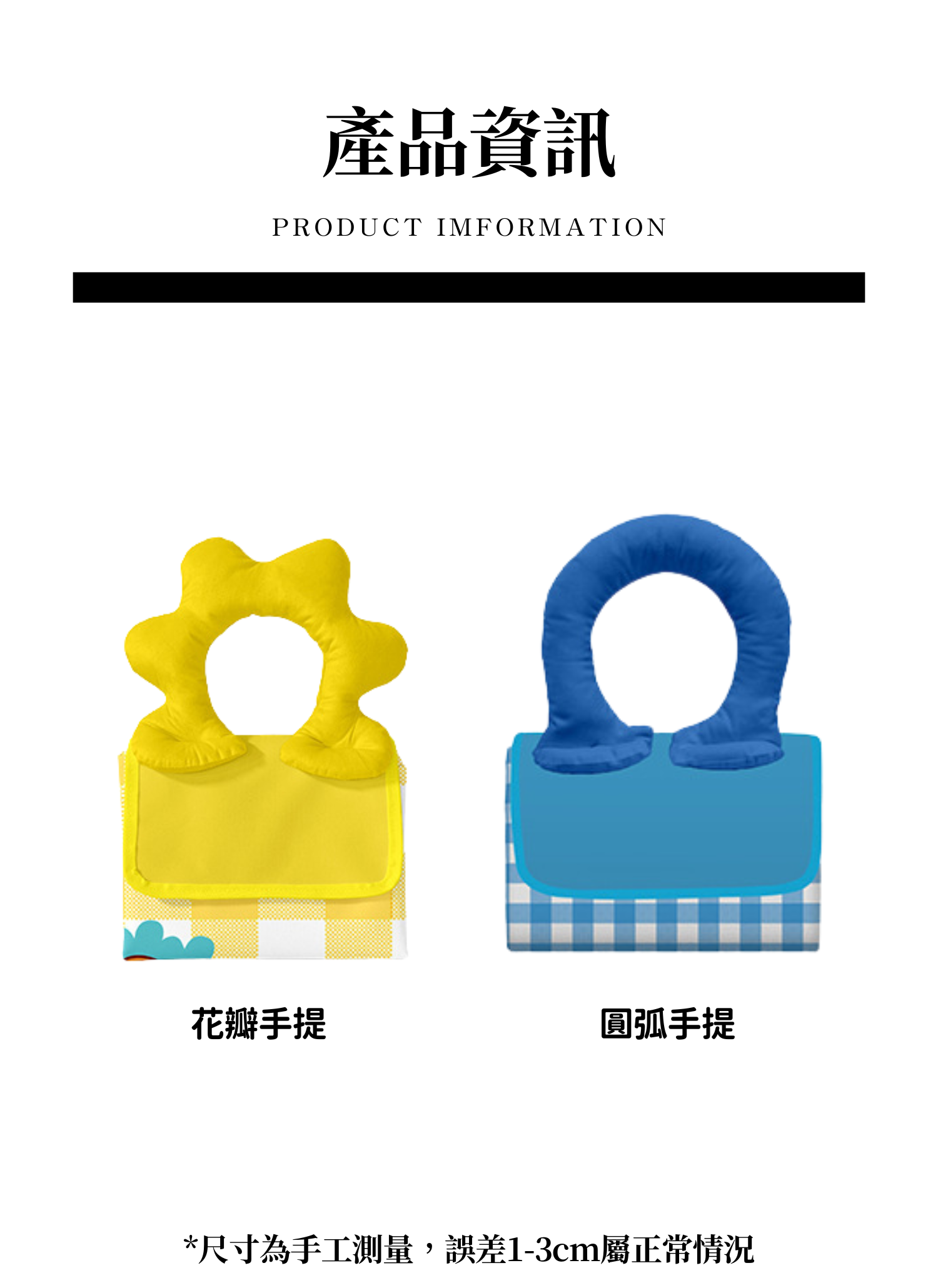 【客製化】泡泡提手防潮野餐墊 ｜企業禮贈品採購,實際價格以報價為主,U60190008,【客製化】泡泡提手防潮野餐墊｜企業禮贈品採購,商品皆有最低訂購量，請洽詢客服。,客製化禮贈品LINE詢問：@giftory