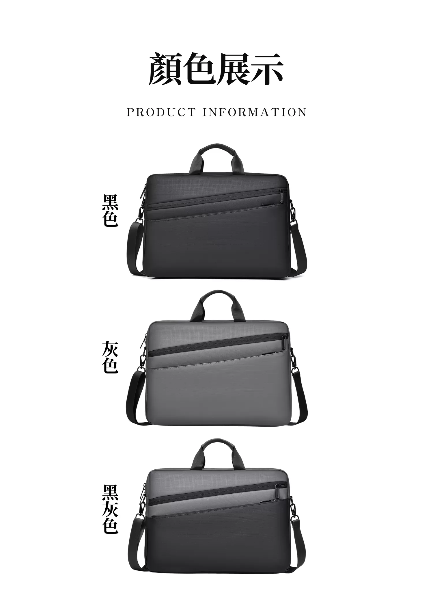 【客製化】潮流男性商務公事包｜企業禮贈品採購,實際價格以報價為主,U60340001,【客製化】潮流男性商務公事包｜企業禮贈品採購,商品皆有最低訂購量，請洽詢客服。,客製化禮贈品LINE詢問：@giftory