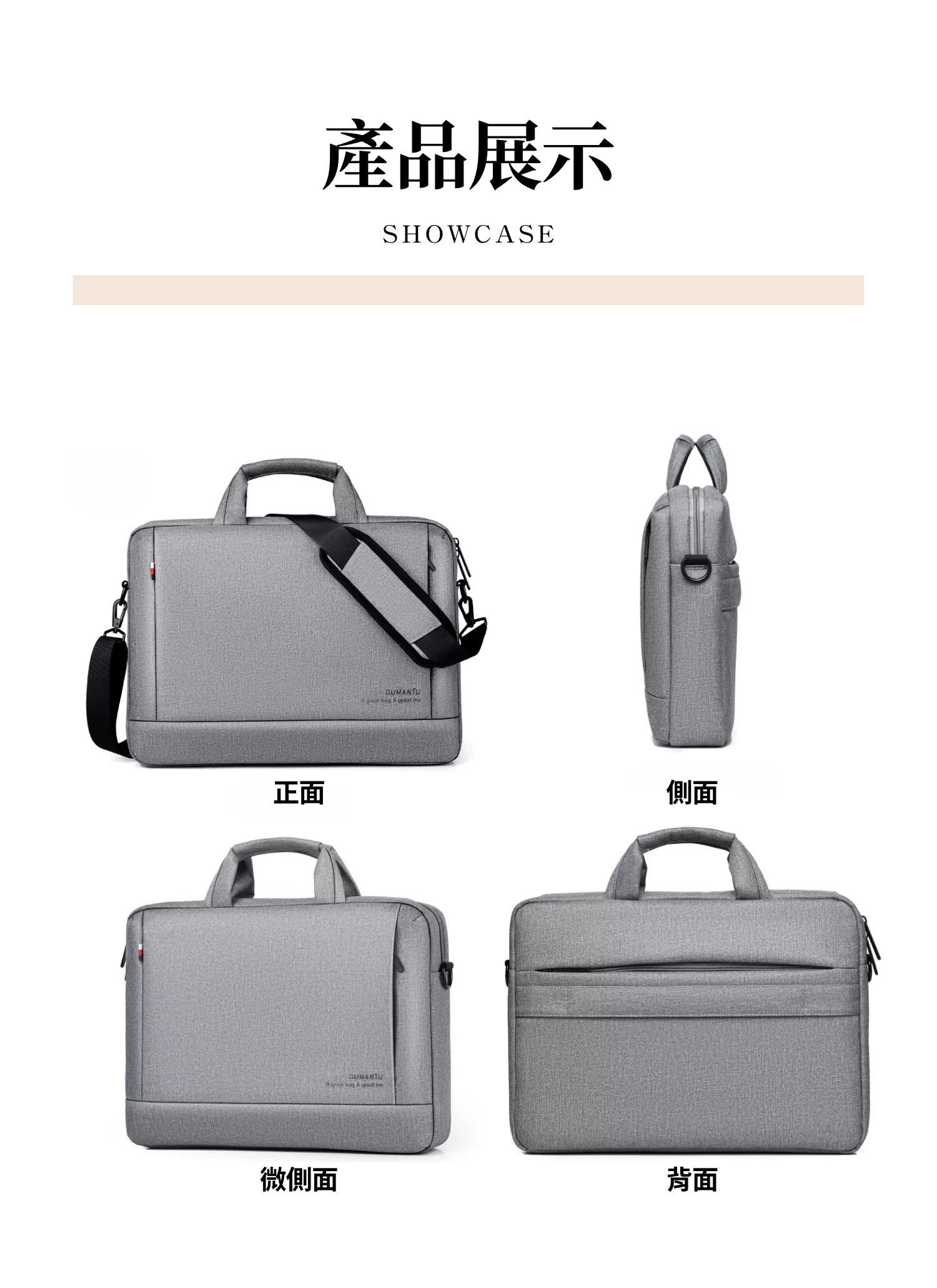 【客製化】手提側背兩用電腦公事包｜企業禮贈品採購,實際價格以報價為主,U60350002,【客製化】手提側背兩用電腦公事包｜企業禮贈品採購,商品皆有最低訂購量，請洽詢客服。,大容量