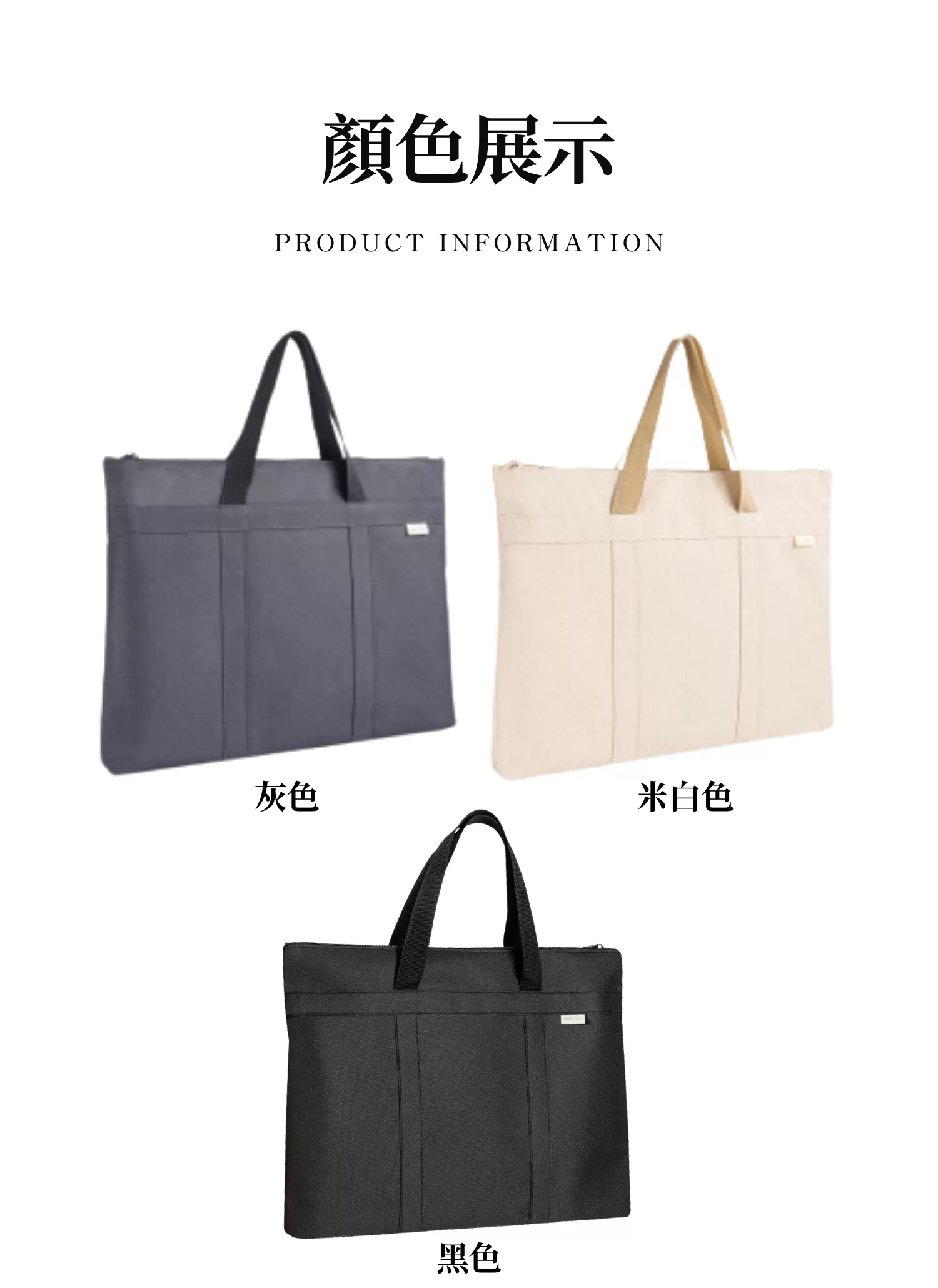 【客製化】商務簡約便攜公事包｜企業禮贈品採購,實際價格以報價為主,U60350008,【客製化】商務簡約便攜公事包｜企業禮贈品採購,商品皆有最低訂購量，請洽詢客服。,客製化禮贈品LINE詢問：@giftory