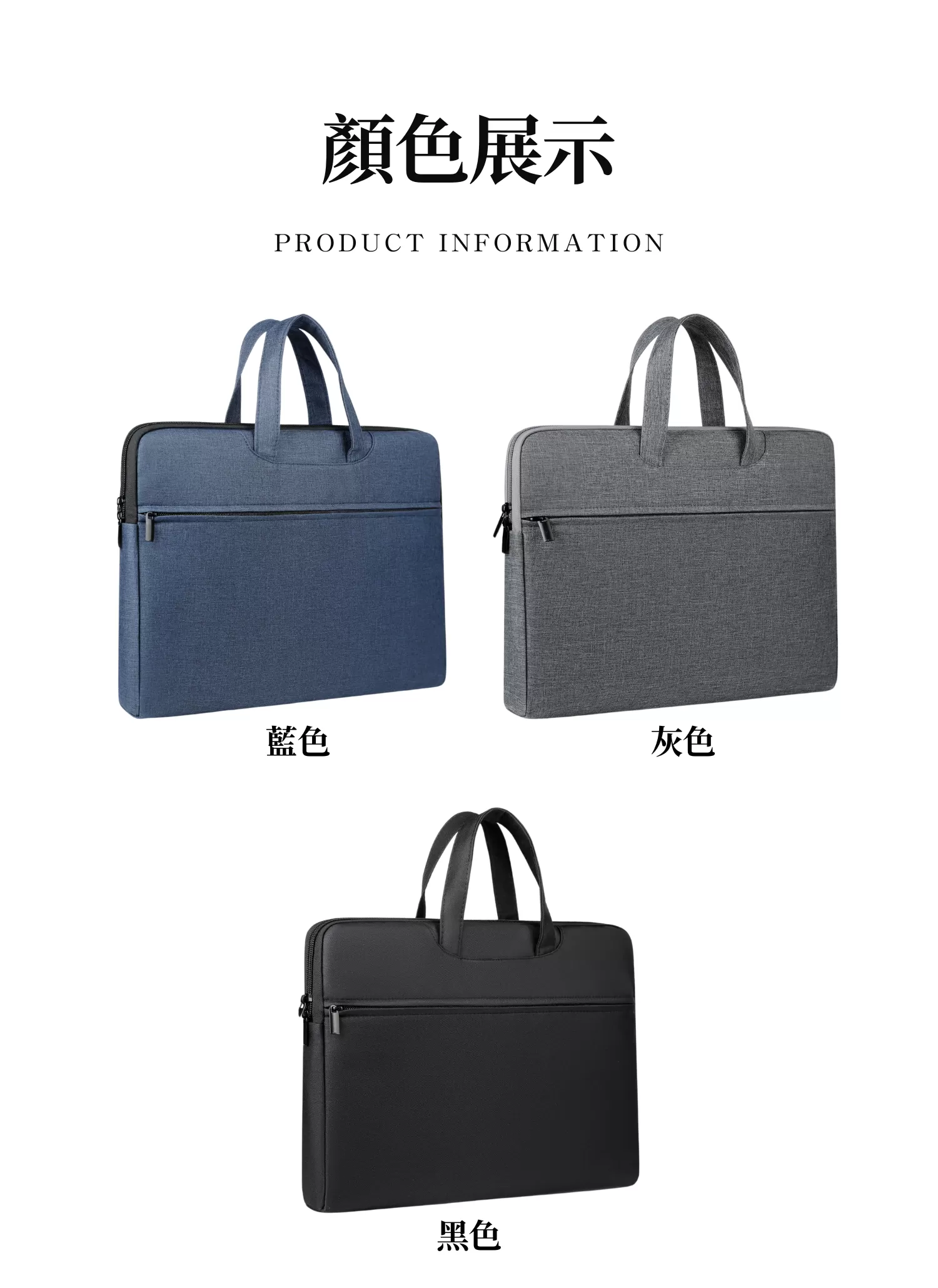 【客製化】高質感男士公事包｜企業禮贈品採購,實際價格以報價為主,U60360002,【客製化】高質感男士公事包｜企業禮贈品採購,商品皆有最低訂購量，請洽詢客服。,型男首選