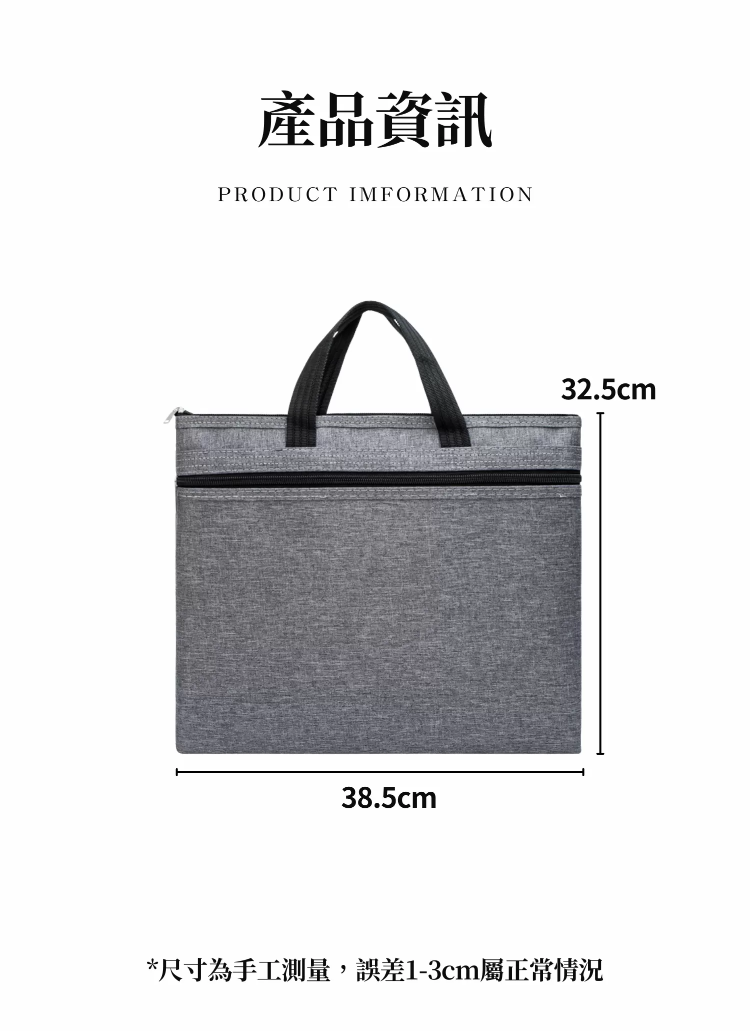 【客製化】商務文件公事包｜企業禮贈品採購,實際價格以報價為主,U60360003,【客製化】商務文件公事包｜企業禮贈品採購,商品皆有最低訂購量，請洽詢客服。,客製化禮贈品LINE詢問：@giftory