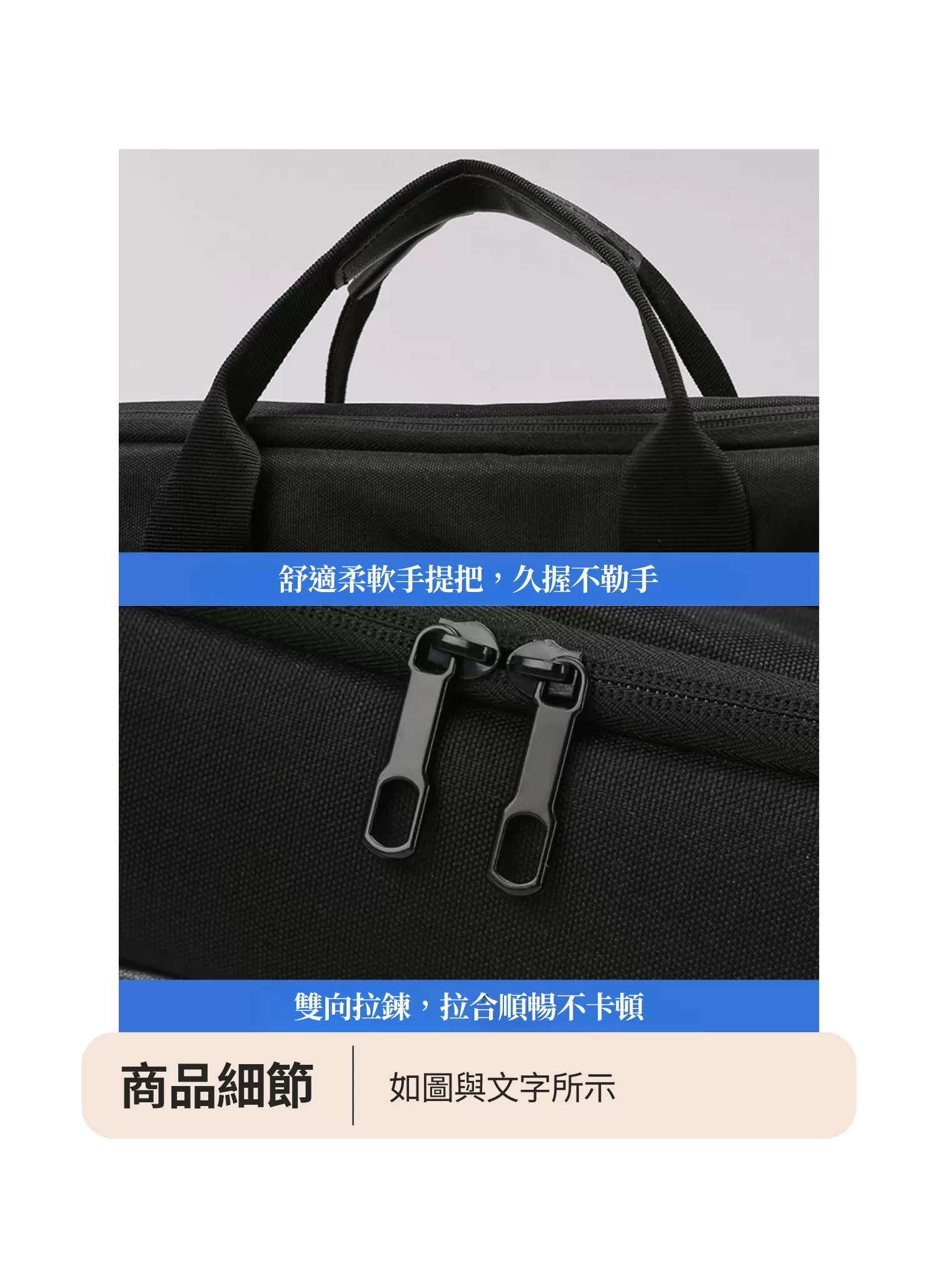 【客製化】大容量手提側背電腦公事包｜企業禮贈品採購,實際價格以報價為主,U60400002,【客製化】大容量手提側背電腦公事包｜企業禮贈品採購,商品皆有最低訂購量，請洽詢客服。,大容量