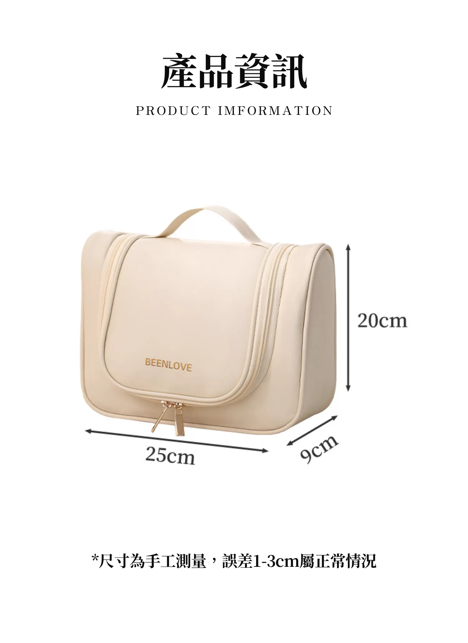 【客製化】雲朵感雙層手提化妝包｜企業禮贈品採購