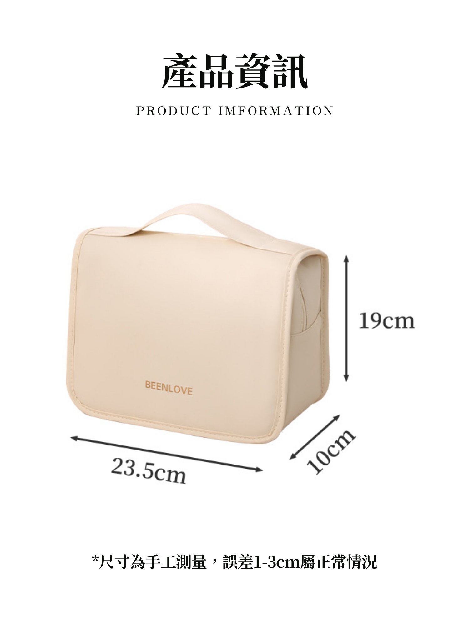 【客製化】雲朵感手提盥洗包｜企業禮贈品採購