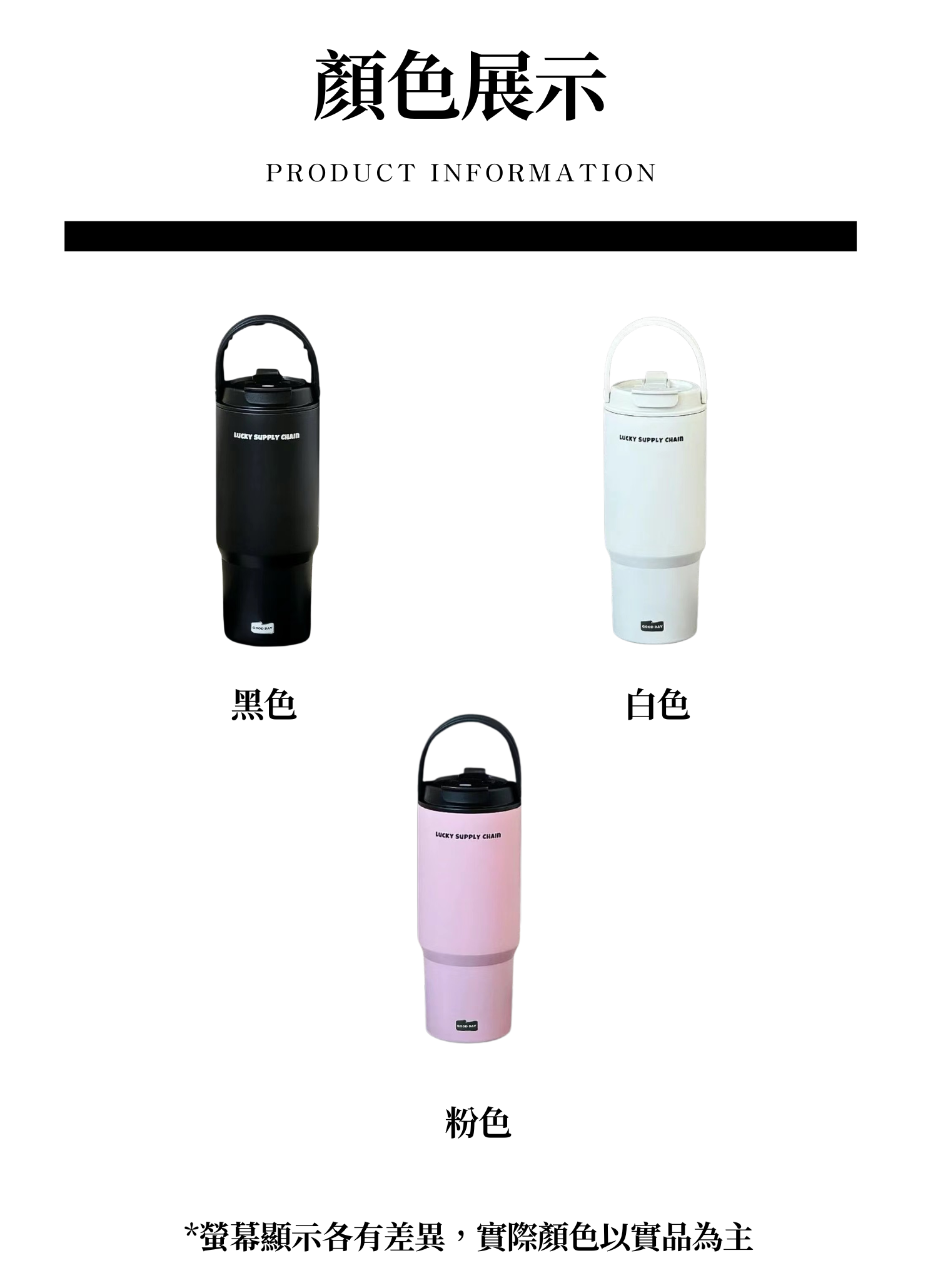 【客製化】質感雙飲吸管冰霸杯｜企業禮贈品採購,實際價格以報價為主,U60640005,【客製化】質感雙飲吸管冰霸杯｜企業禮贈品採購,商品皆有最低訂購量，請洽詢客服。,316不鏽鋼