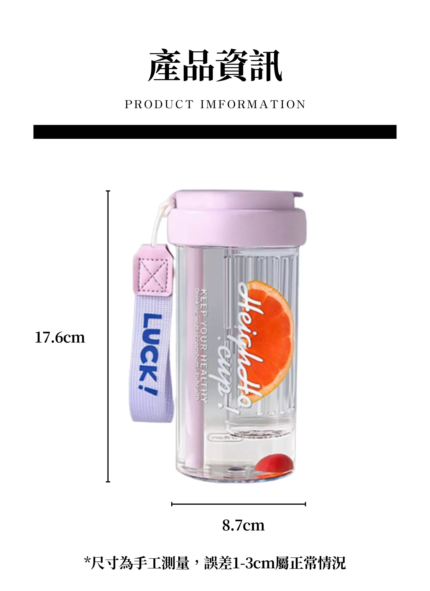 【客製化】茶水分離吸管水壺｜企業禮贈品採購,實際價格以報價為主,U60670004,【客製化】茶水分離吸管水壺｜企業禮贈品採購,商品皆有最低訂購量，請洽詢客服。,客製化禮贈品LINE詢問：@giftory