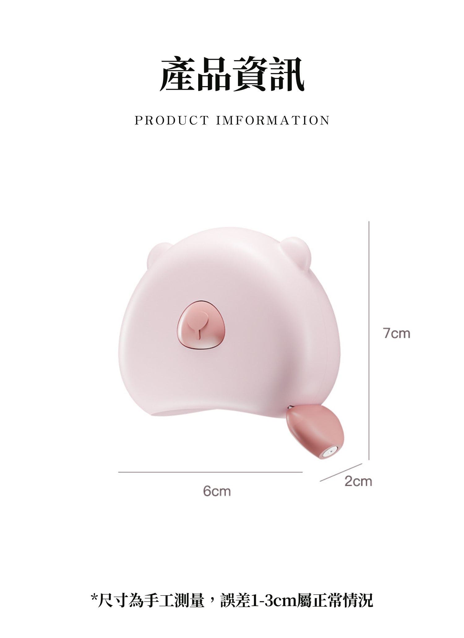 【客製化】可愛動物捲尺｜企業禮贈品採購,實際價格以報價為主,U60670003,【客製化】可愛動物捲尺｜企業禮贈品採購,商品皆有最低訂購量，請洽詢客服。,女性服飾