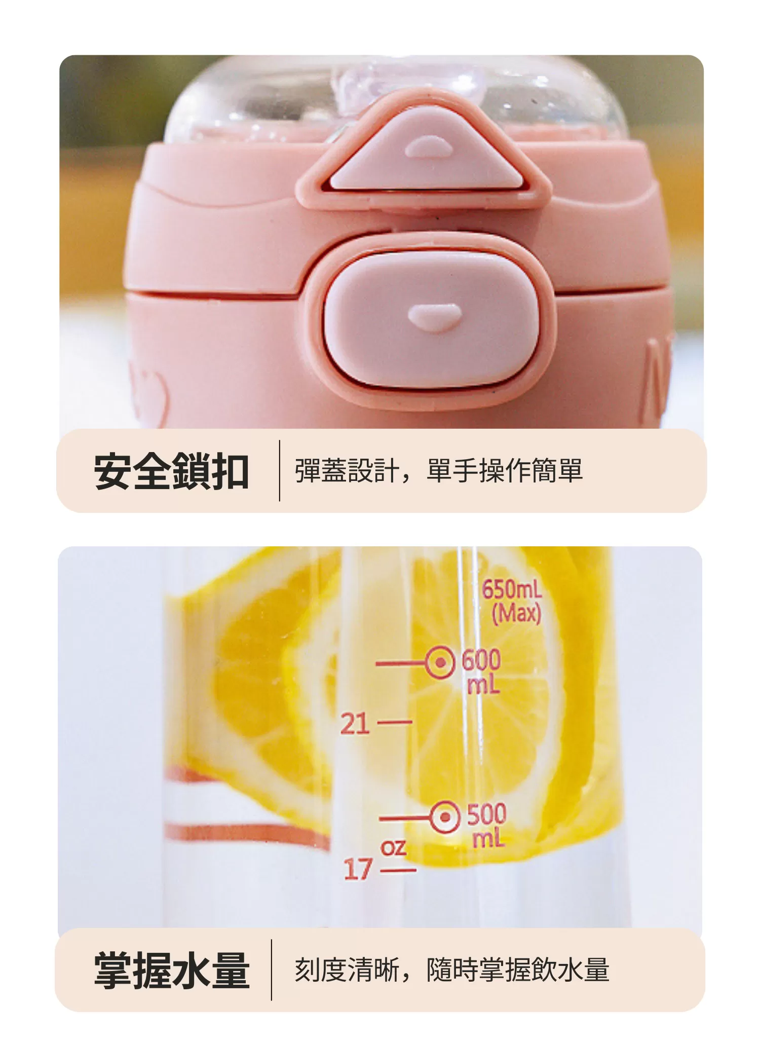 【客製化】玩趣隨行雙飲水壺｜企業禮贈品採購,實際價格以報價為主,U60670005,【客製化】玩趣隨行雙飲水壺｜企業禮贈品採購,商品皆有最低訂購量，請洽詢客服。,客製化禮贈品LINE詢問：@giftory