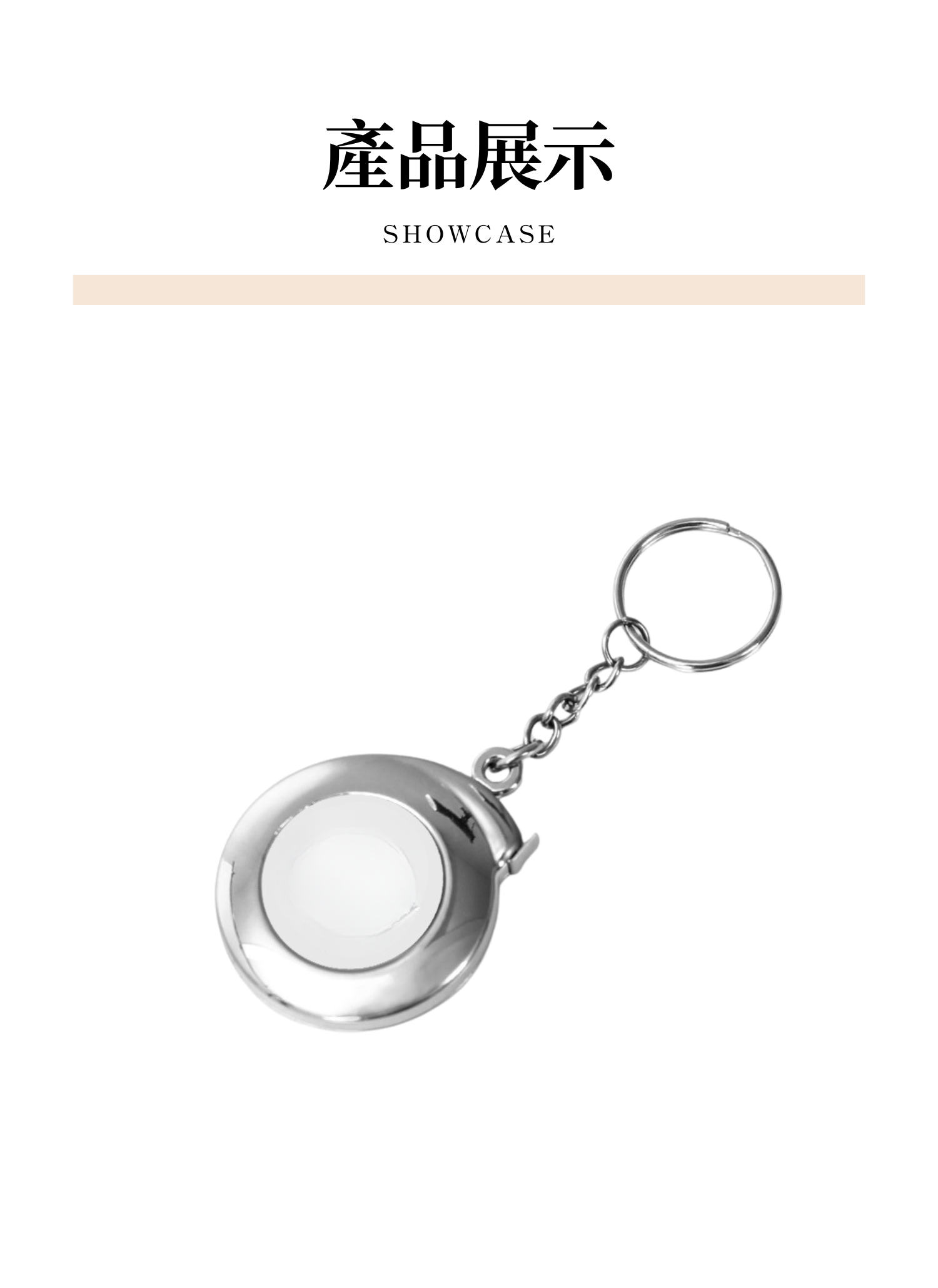 【客製化】便攜鑰匙圈捲尺｜企業禮贈品採購,實際價格以報價為主,U60670007,【客製化】便攜鑰匙圈捲尺｜企業禮贈品採購,商品皆有最低訂購量，請洽詢客服。,客製化