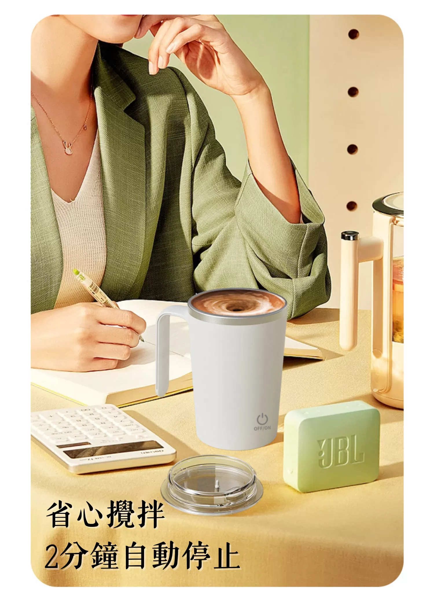 【客製化】全自動不鏽鋼咖啡攪拌杯｜企業禮贈品採購,實際價格以報價為主,U60670006,【客製化】全自動不鏽鋼咖啡攪拌杯｜企業禮贈品採購,商品皆有最低訂購量，請洽詢客服。,客製化禮贈品LINE詢問：@giftory