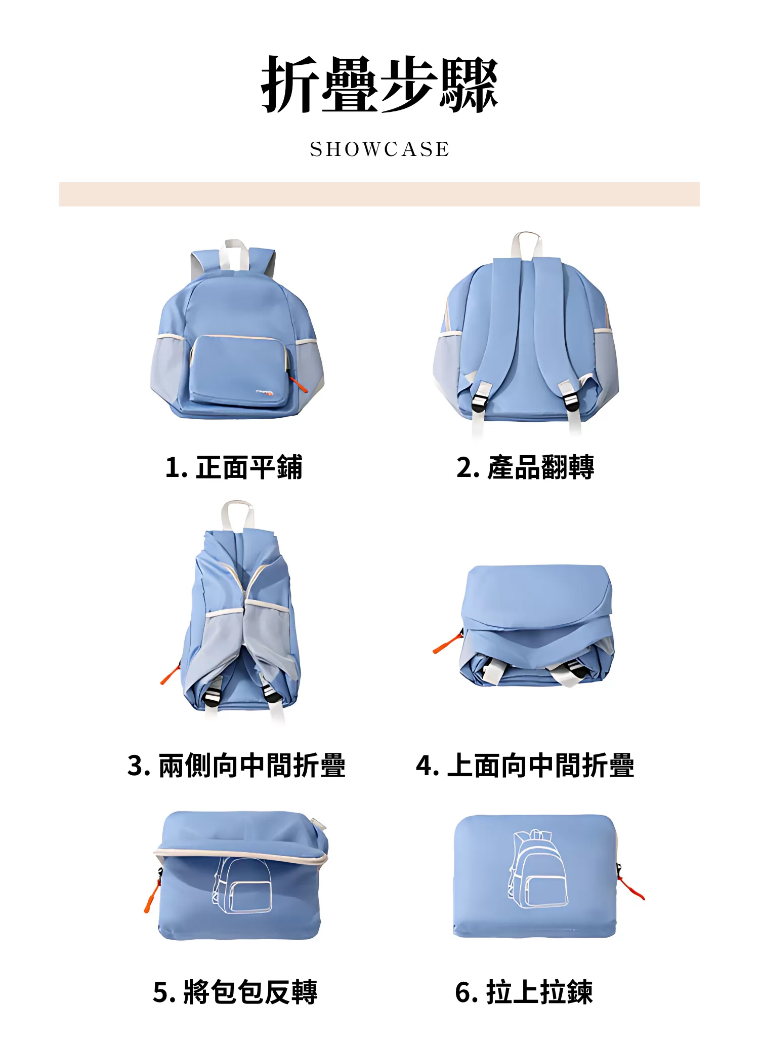 【客製化】自由隨行折疊雙肩背包｜企業禮贈品採購