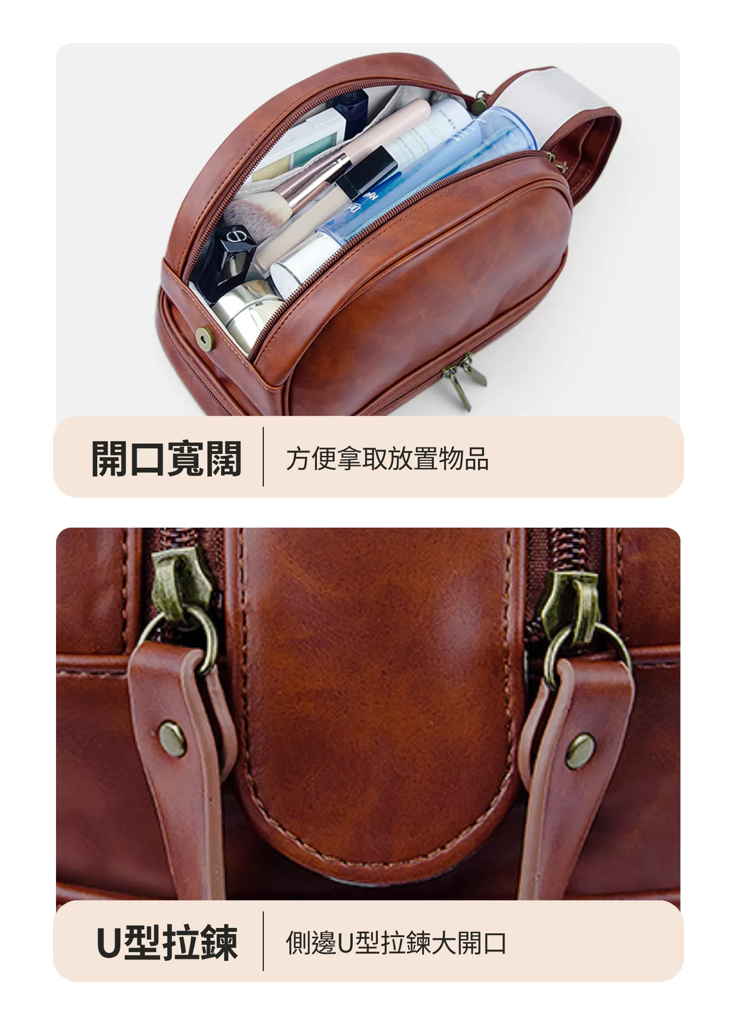 【客製化】仿真皮手提收納化妝包｜企業禮贈品採購