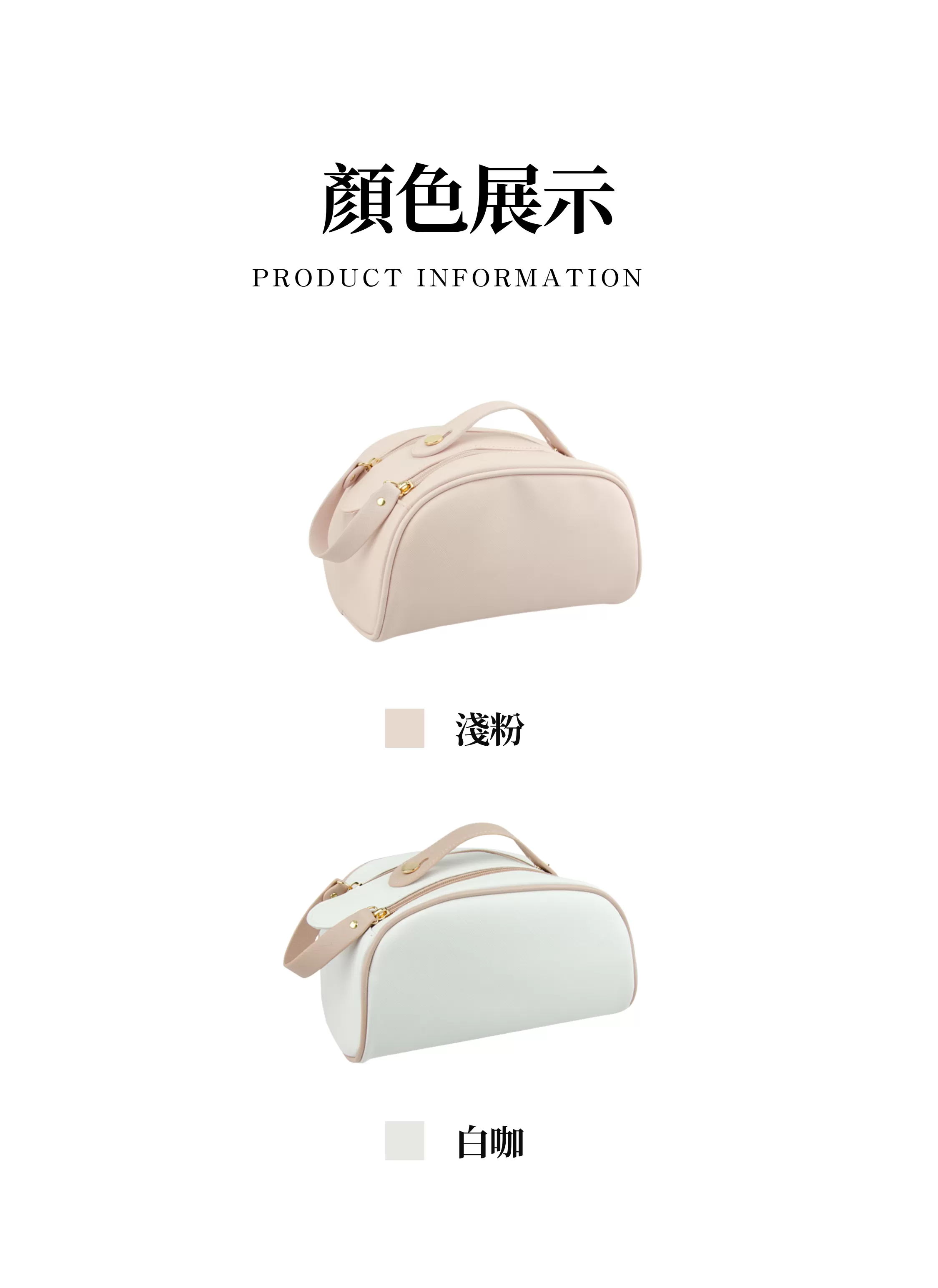 【客製化】大容量雙拉鍊皮革化妝包｜企業禮贈品採購