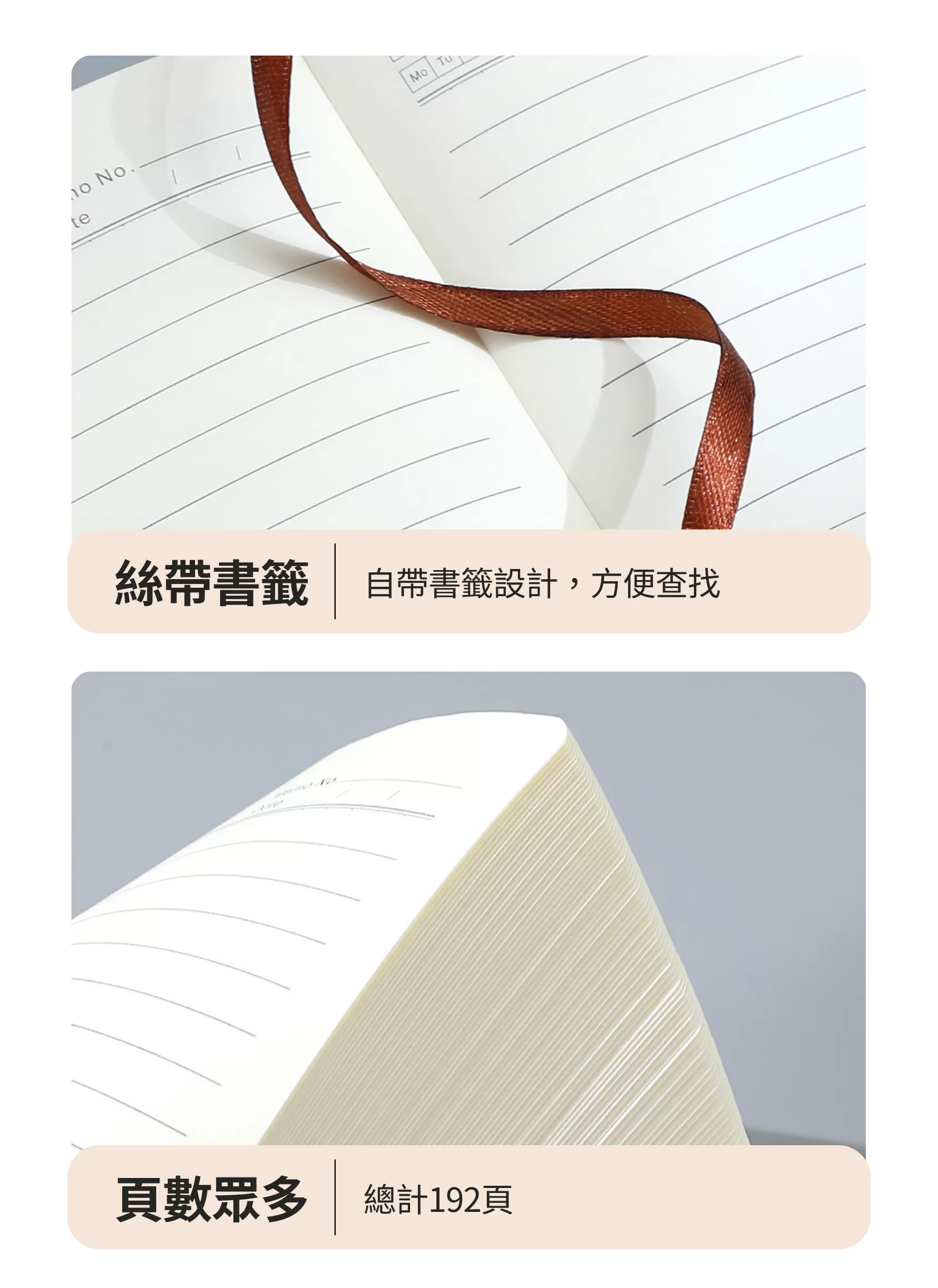 【客製化】B6高顏值PU綁帶筆記本｜企業禮贈品採購