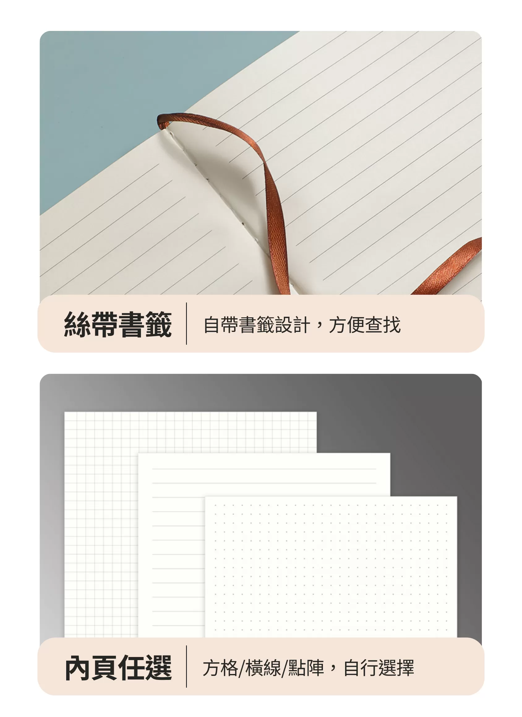 【客製化】A6簡約暈染PU綁帶筆記本｜企業禮贈品採購