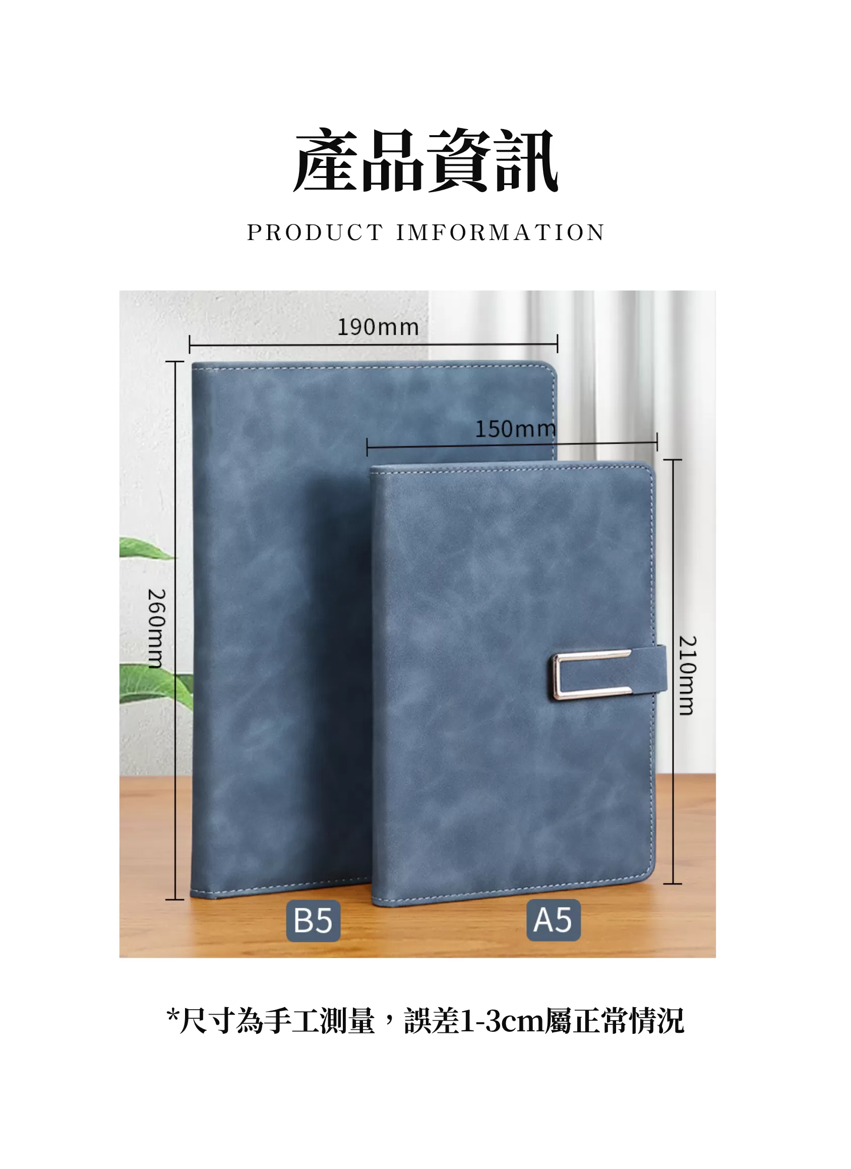 【客製化】磁扣膚感筆記本｜企業禮贈品採購