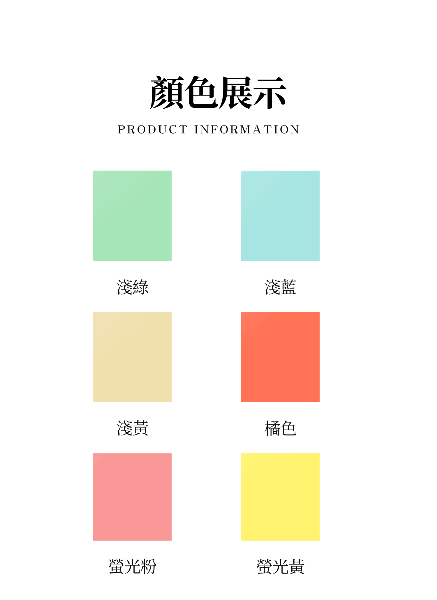 【客製化】彩色有黏性便利貼｜企業禮贈品採購