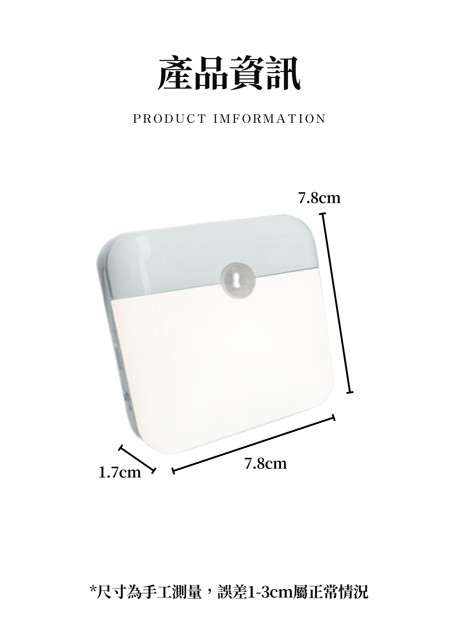 【客製化】智能充電感應LED小夜燈｜企業禮贈品採購,實際價格以報價為主,U61120013,【客製化】智能充電感應LED小夜燈｜企業禮贈品採購,商品皆有最低訂購量，請洽詢客服。,客製化禮贈品LINE詢問：@giftory