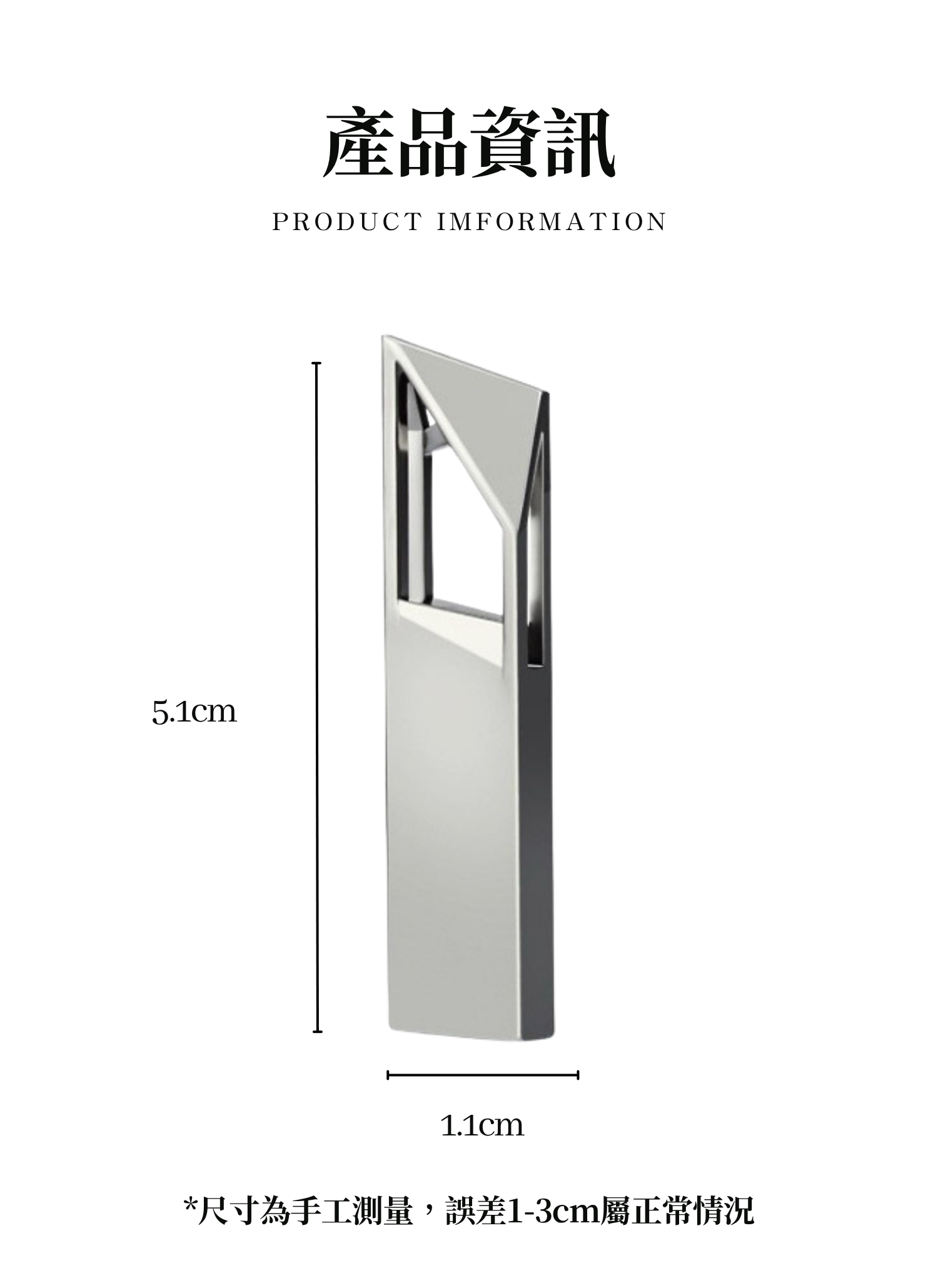 【客製化】鏤空幾何迷你金屬隨身碟｜企業禮贈品採購,尾牙贈品,客製化禮盒,客製化,企業送禮,企業禮贈品