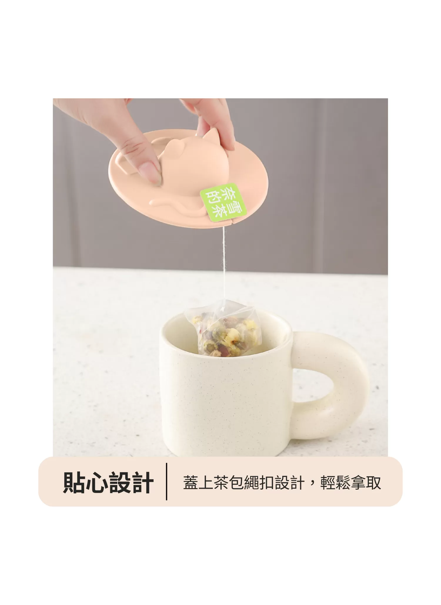 【客製化】卡通貓咪矽膠杯蓋|企業禮贈品採購,實際價格以報價為主,U62010005,【客製化】卡通貓咪矽膠杯蓋|企業禮贈品採購,商品皆有最低訂購量,請洽詢客服。,多功能