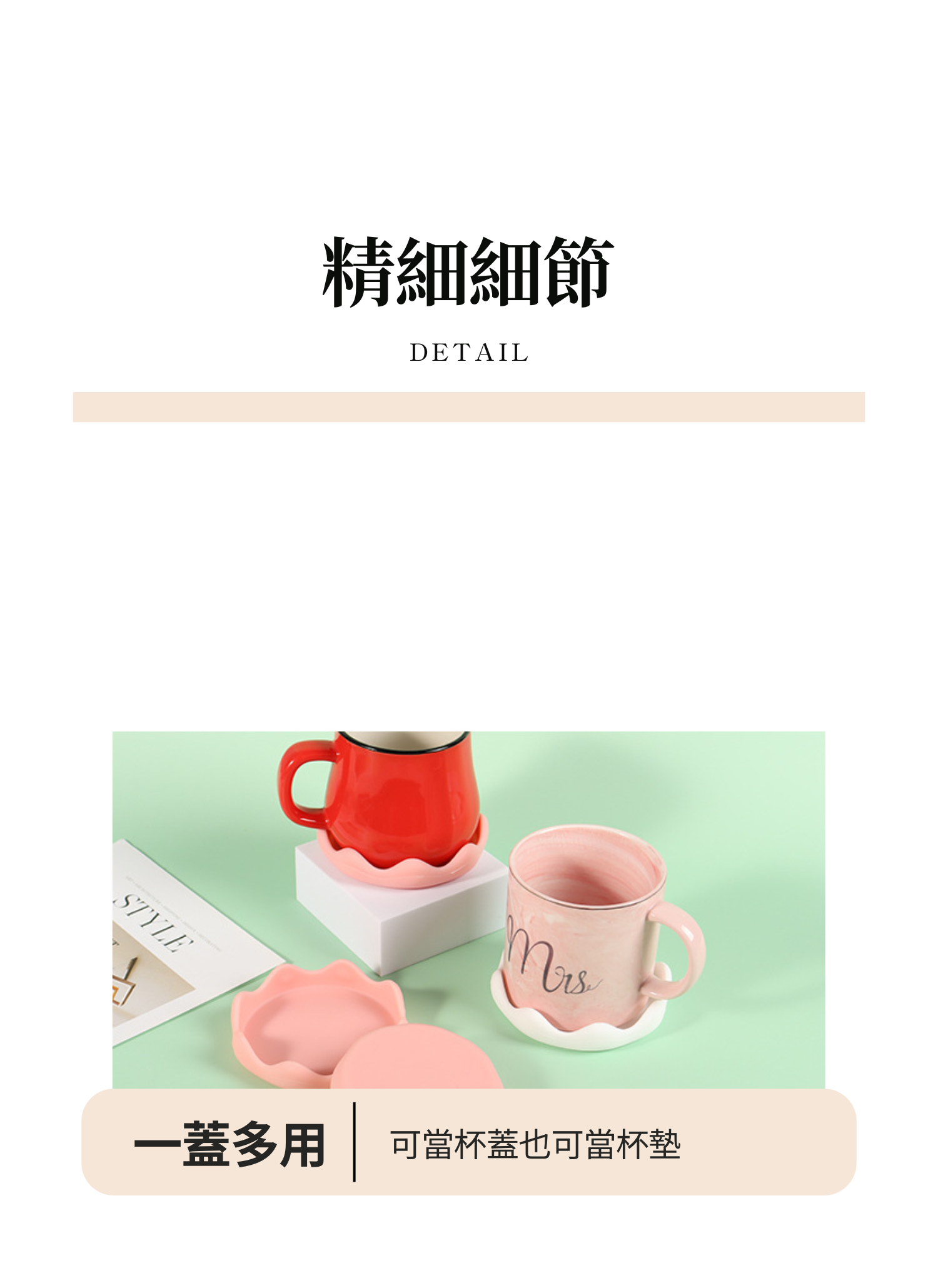 【客製化】多尺寸通用杯蓋|企業禮贈品採購,實際價格以報價為主,U62010006,【客製化】多尺寸通用杯蓋|企業禮贈品採購,商品皆有最低訂購量,請洽詢客服。,多尺寸