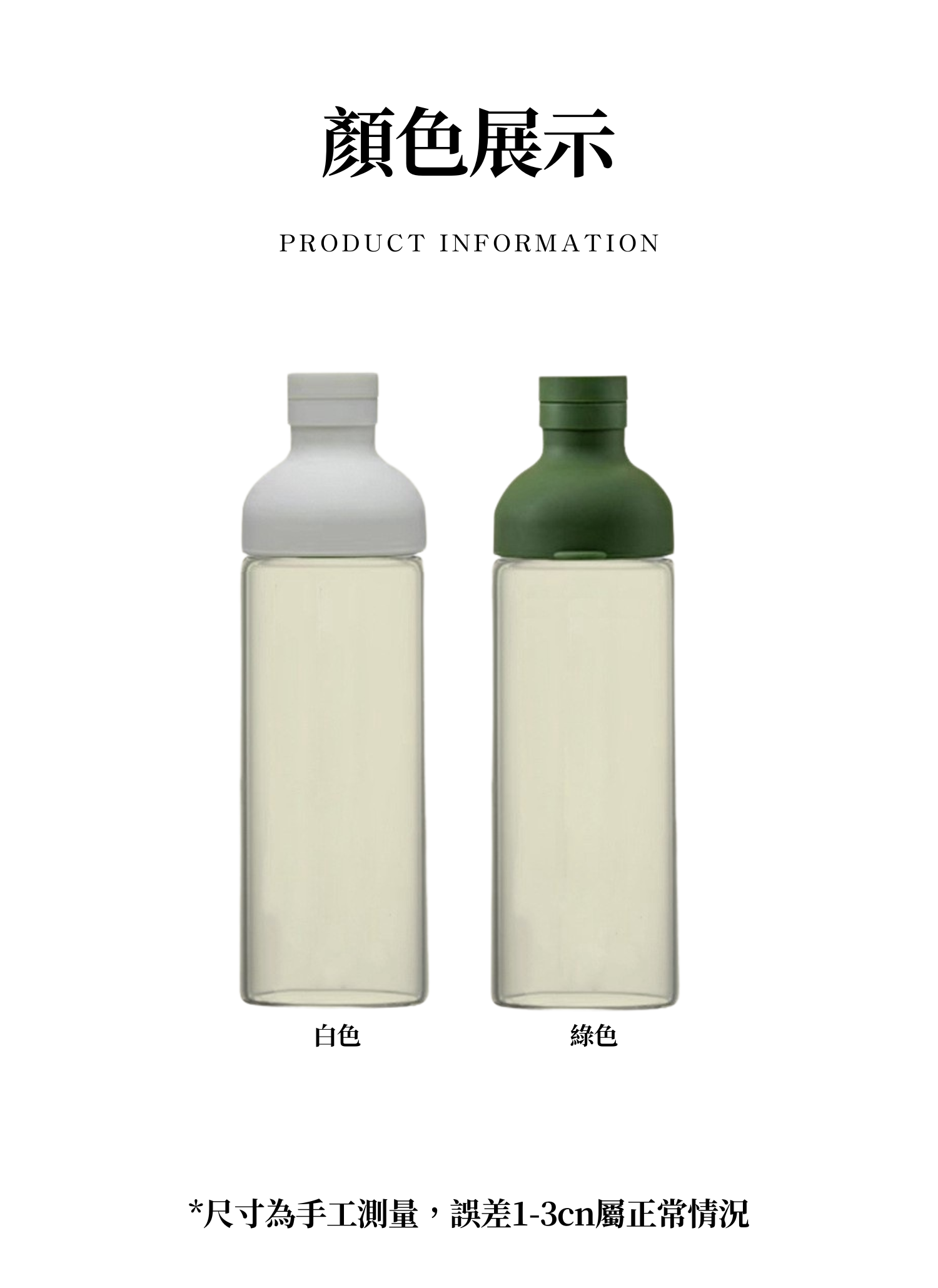 【客製化】冷萃辦公室玻璃水壺|企業禮贈品採購,實際價格以報價為主,U62030003,【客製化】冷萃辦公室玻璃水壺|企業禮贈品採購,商品皆有最低訂購量,請洽詢客服。,客製化禮贈品LINE詢問:@giftory