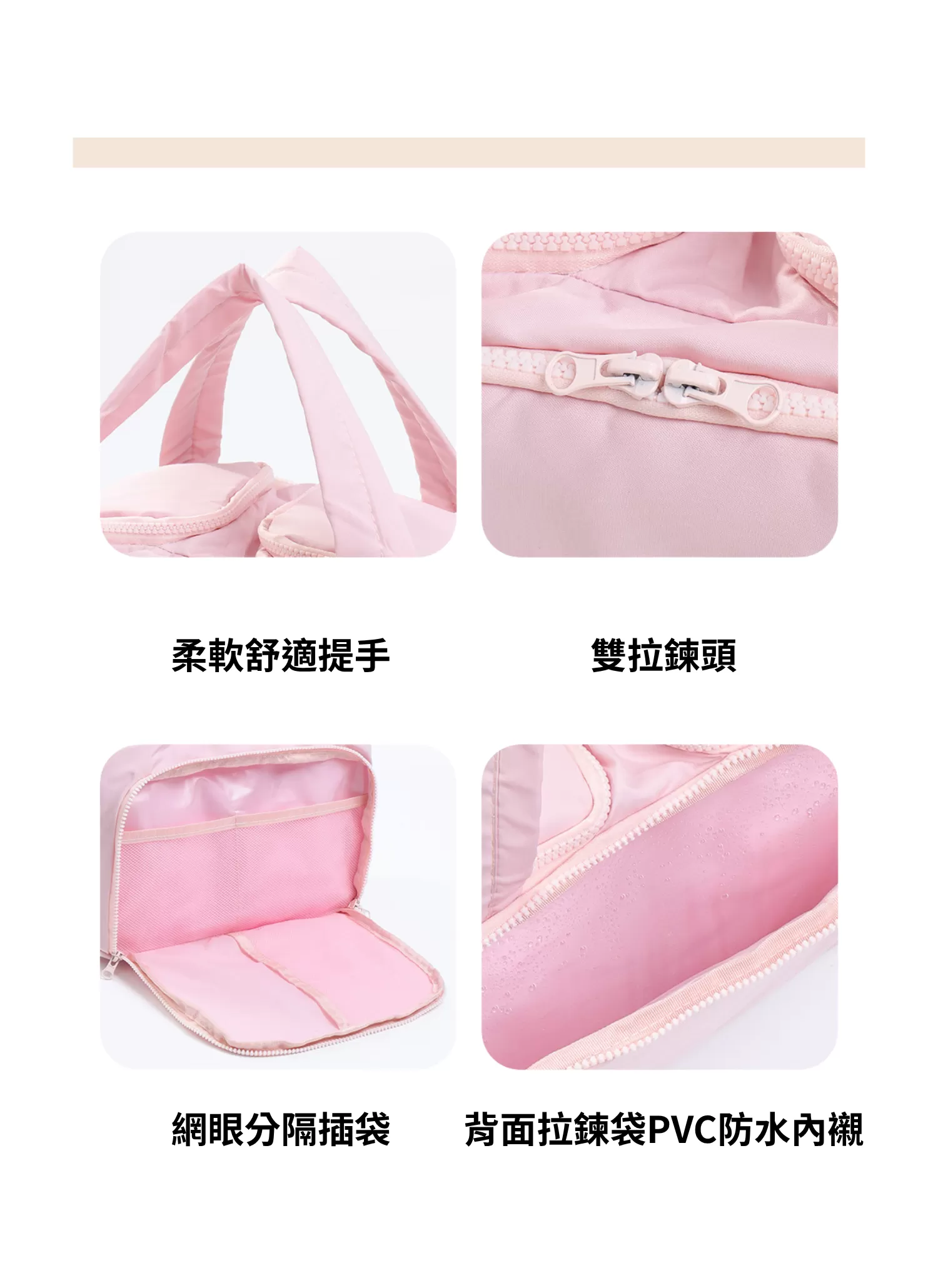 【客製化】旅行手提大容量收納包｜企業禮贈品採購,實際價格以報價為主,U53110002,【客製化】旅行手提大容量收納包｜企業禮贈品採購,商品皆有最低訂購量，請洽詢客服。,客製化禮贈品LINE詢問：@giftory