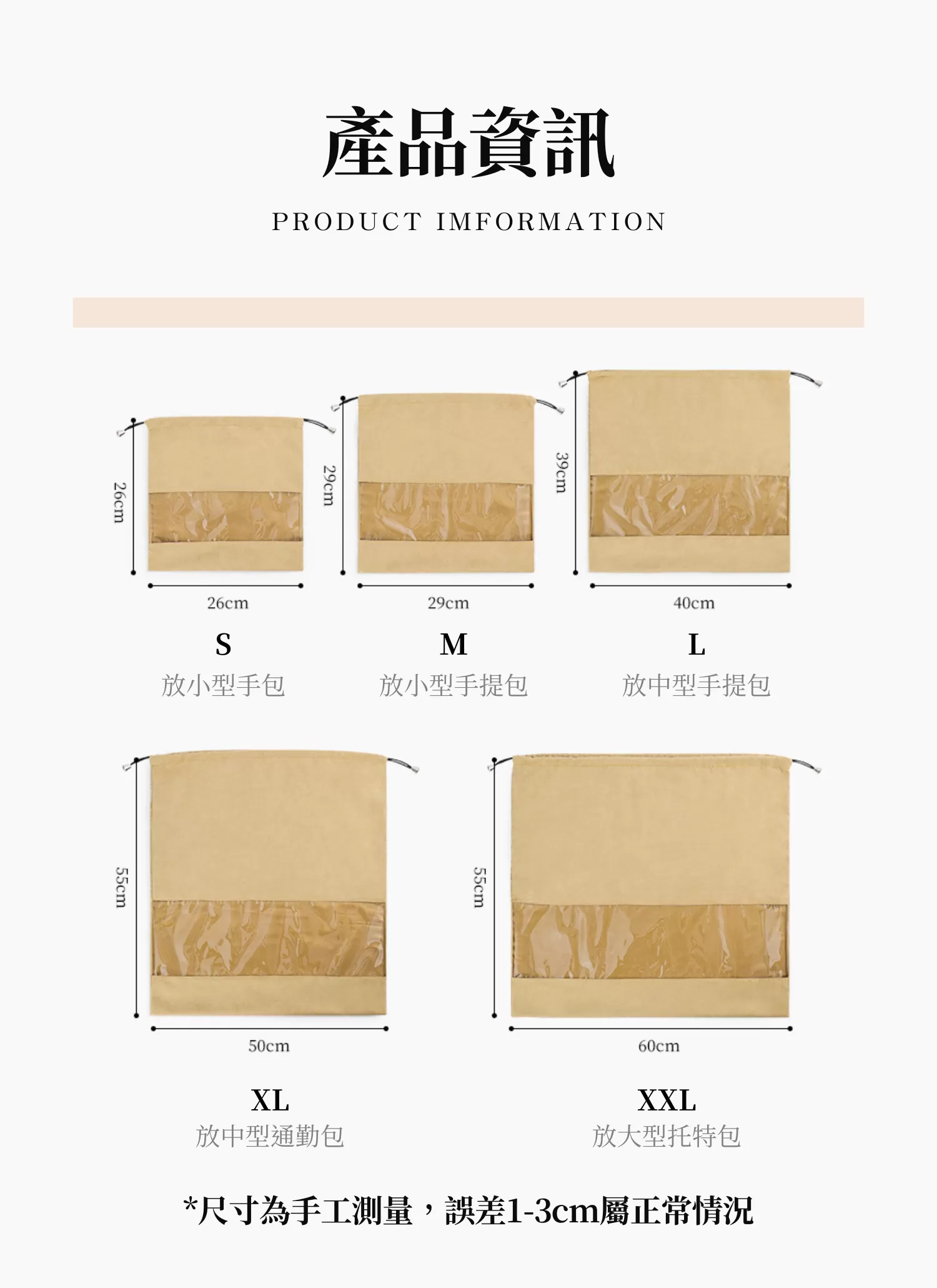 【客製化】奢侈品防塵收納袋｜企業禮贈品採購,實際價格以報價為主,U53120002,【客製化】奢侈品防塵收納袋｜企業禮贈品採購,商品皆有最低訂購量，請洽詢客服。,客製化禮贈品LINE詢問：@giftory
