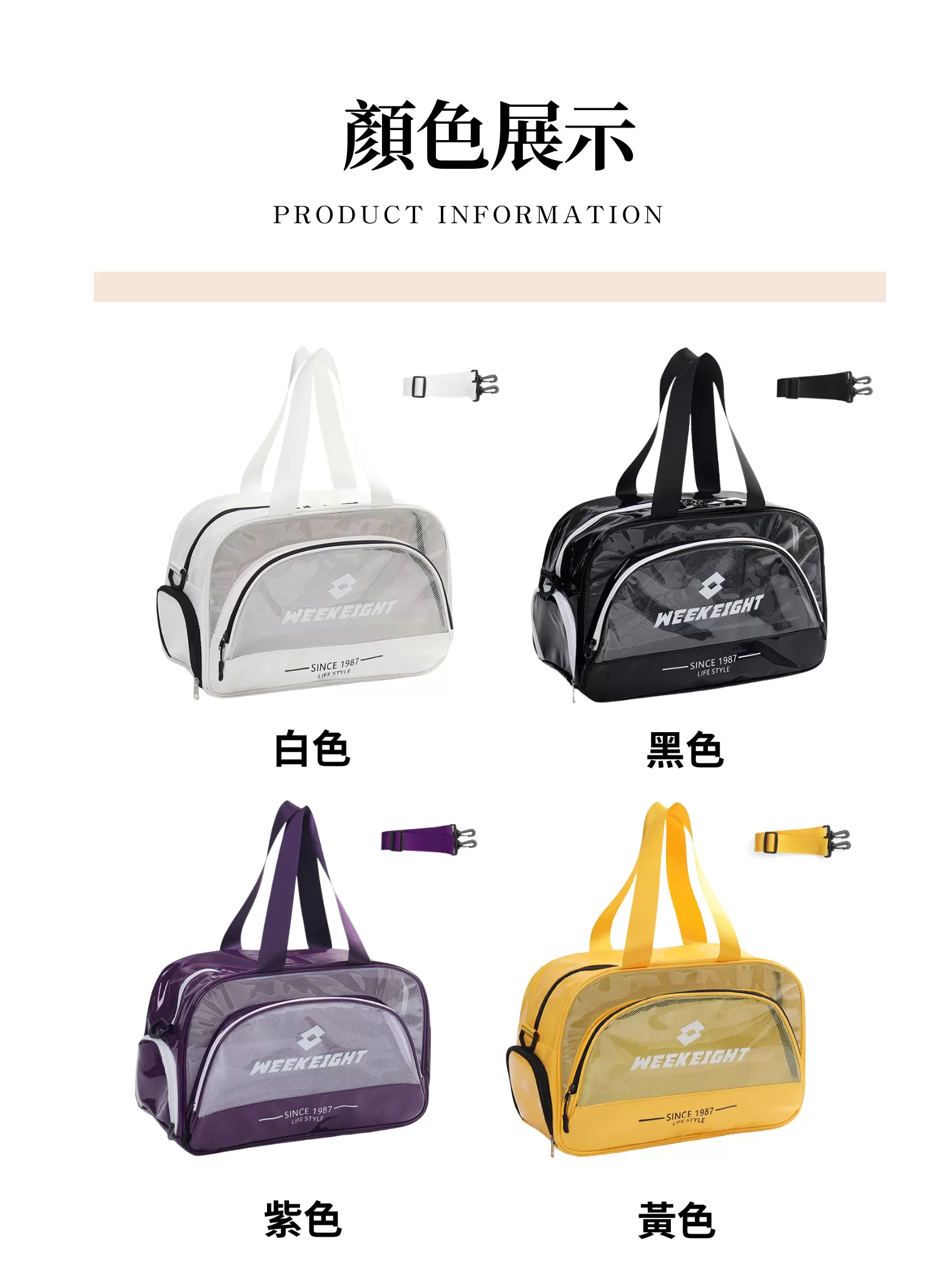 【客製化】運動乾濕分離盥洗包﻿｜企業禮贈品採購,實際價格以報價為主,U53130003,【客製化】運動乾濕分離盥洗包﻿｜企業禮贈品採購,商品皆有最低訂購量，請洽詢客服。,客製化禮贈品LINE詢問：@giftory