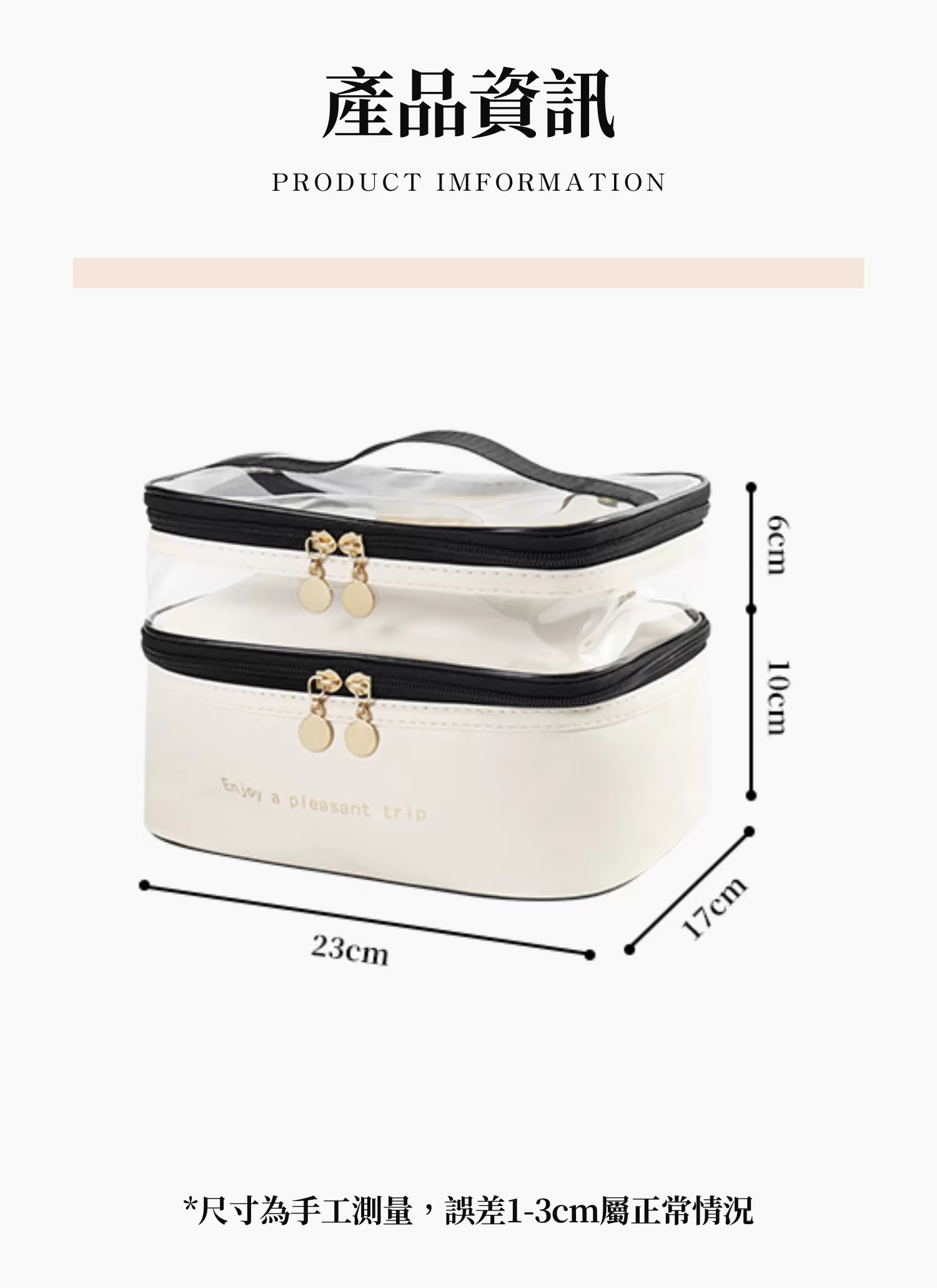 【客製化】大容量雙層洗漱化妝包|企業禮贈品採購,實際價格以報價為主,U53140002,【客製化】大容量雙層洗漱化妝包|企業禮贈品採購,商品皆有最低訂購量,請洽詢客服。,大容量