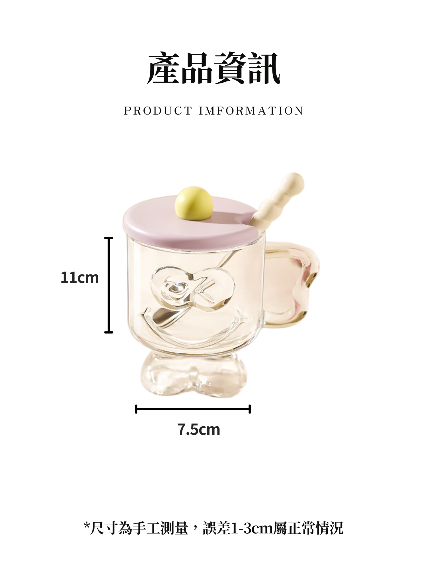 【客製化】小人物造型玻璃杯｜企業禮贈品採購,實際價格以報價為主,U53290001,【客製化】小人物造型玻璃杯｜企業禮贈品採購,商品皆有最低訂購量，請洽詢客服。,可愛造型