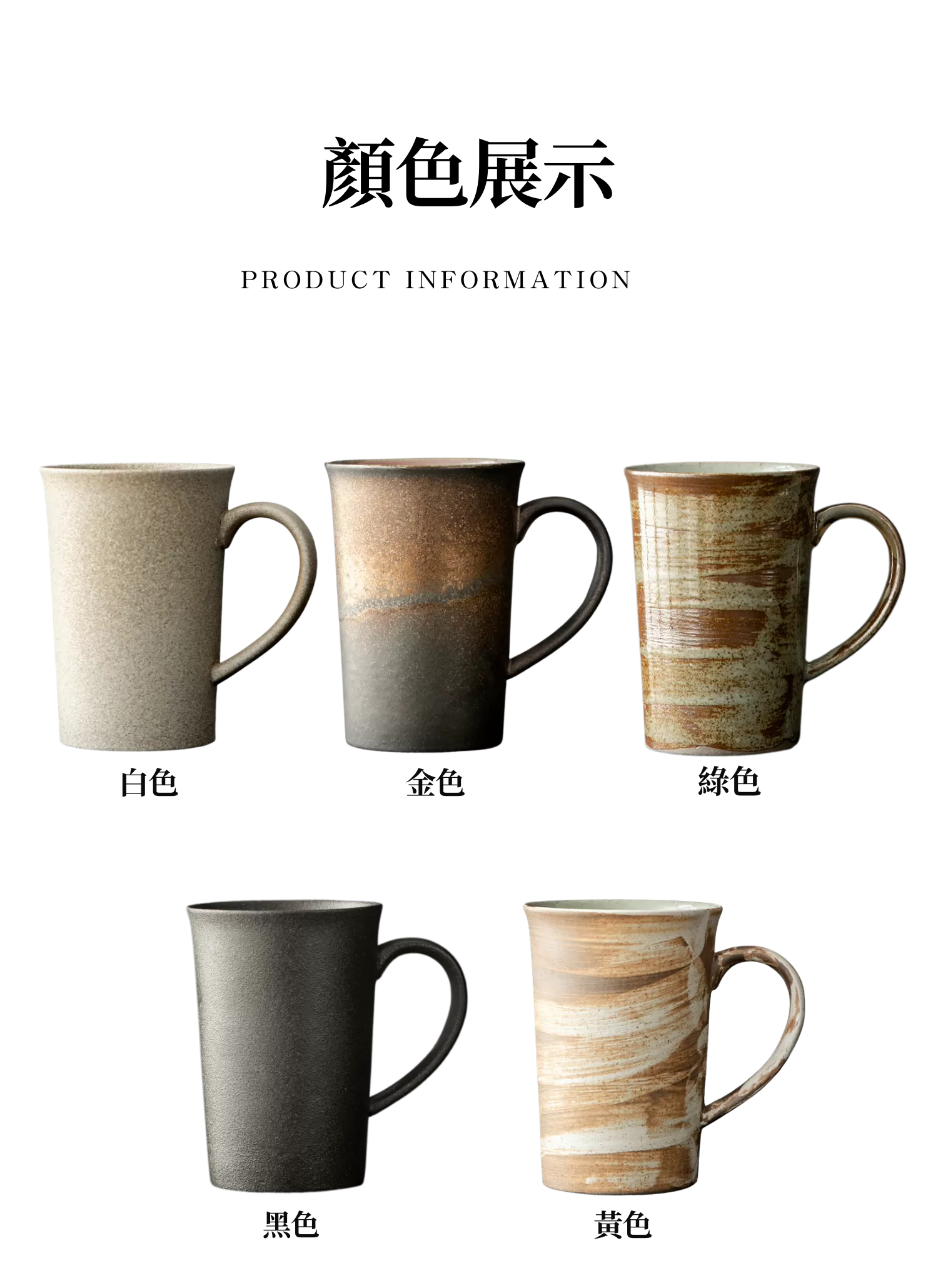 【客製化】簡約高質感馬克杯｜企業禮贈品採購,實際價格以報價為主,U53310004,【客製化】簡約高質感馬克杯｜企業禮贈品採購,商品皆有最低訂購量，請洽詢客服。,客製化