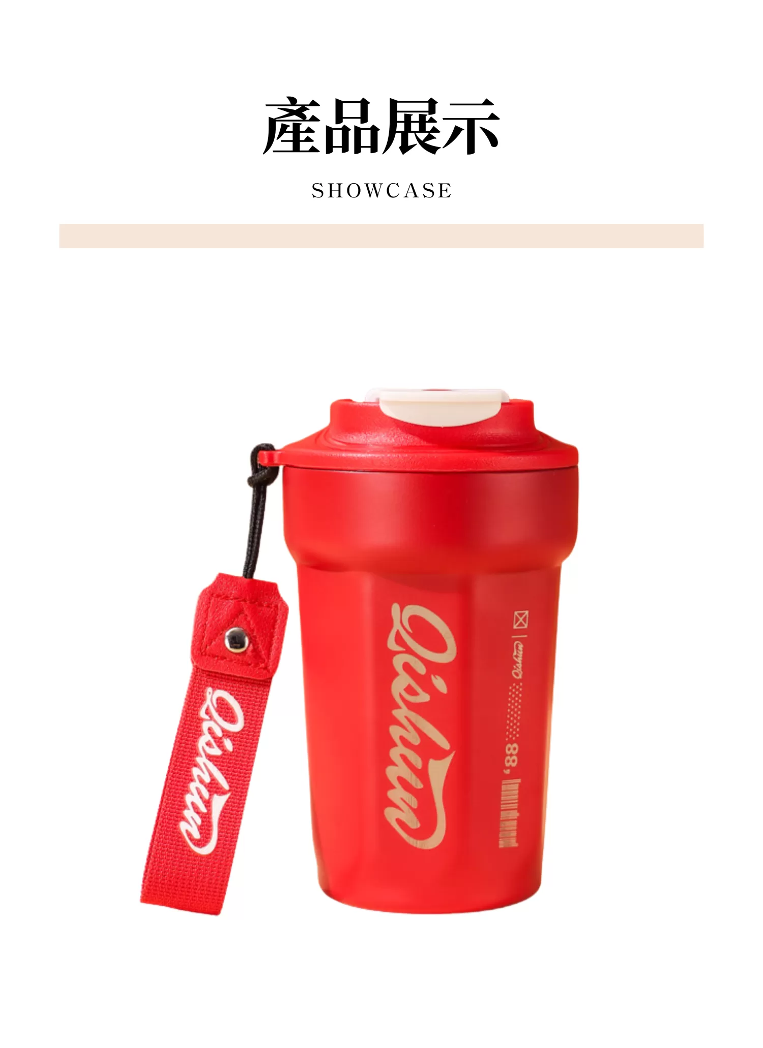 【客製化】簡約耐看不鏽鋼保溫杯|企業禮贈品採購,實際價格以報價為主,U53330002,【客製化】簡約耐看不鏽鋼保溫杯|企業禮贈品採購,商品皆有最低訂購量,請洽詢客服。,客製化