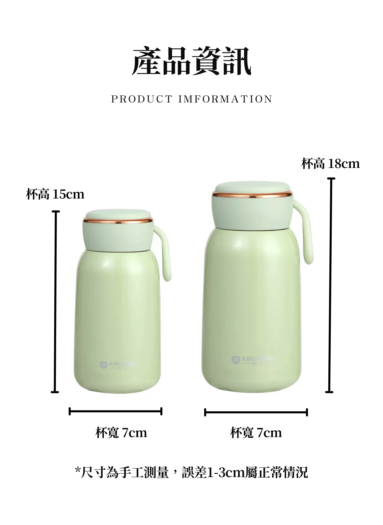 【客製化】不鏽鋼輕巧胖丁保溫杯｜企業禮贈品採購,實際價格以報價為主,U53360005,【客製化】不鏽鋼輕巧胖丁保溫杯｜企業禮贈品採購,商品皆有最低訂購量，請洽詢客服。,客製化