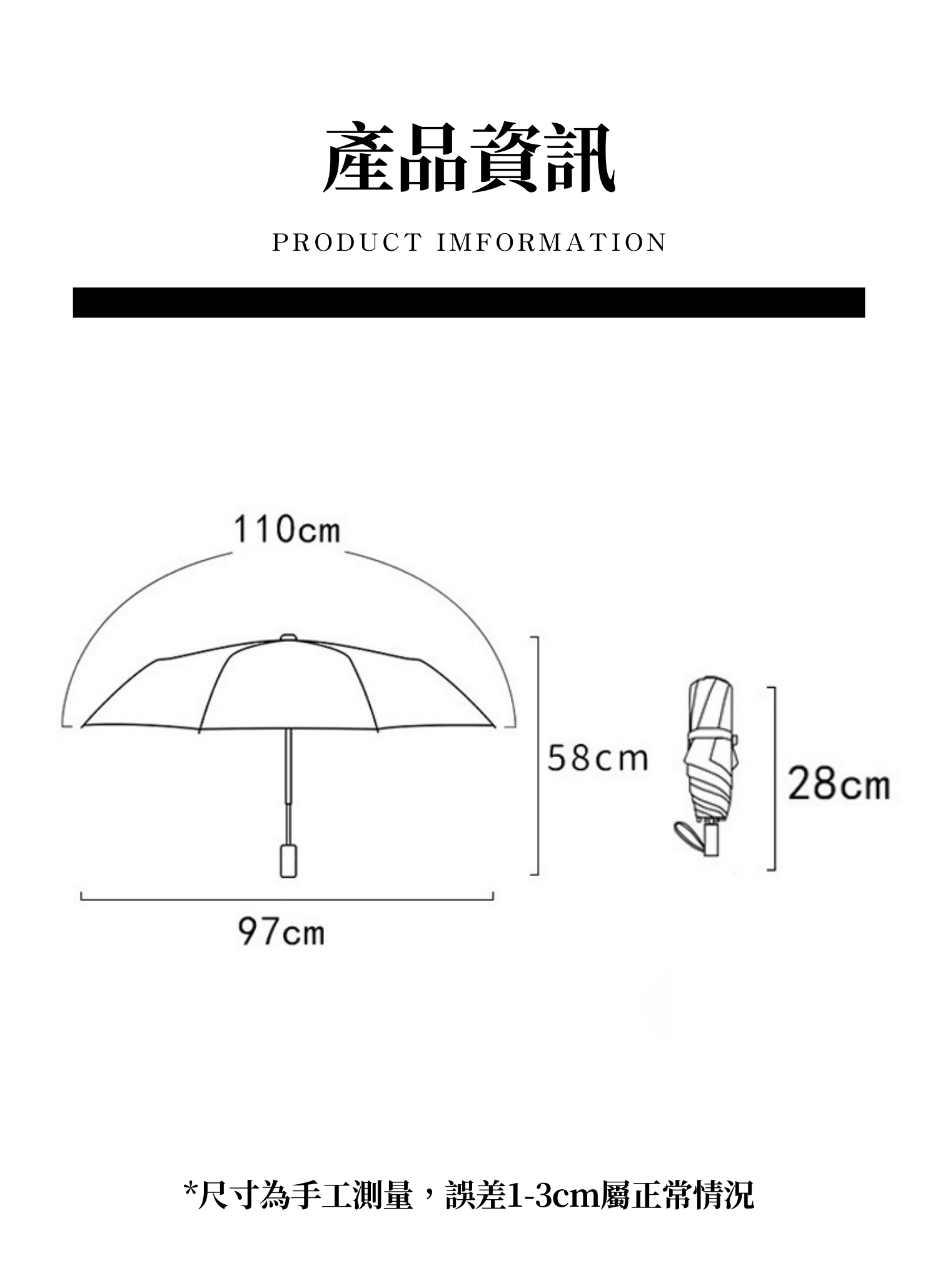 【客製化】木柄抗UV晴雨傘｜企業禮贈品採購,實際價格以報價為主,U53560002,【客製化】木柄抗UV晴雨傘｜企業禮贈品採購,商品皆有最低訂購量，請洽詢客服。,客製化禮贈品LINE詢問：@giftory