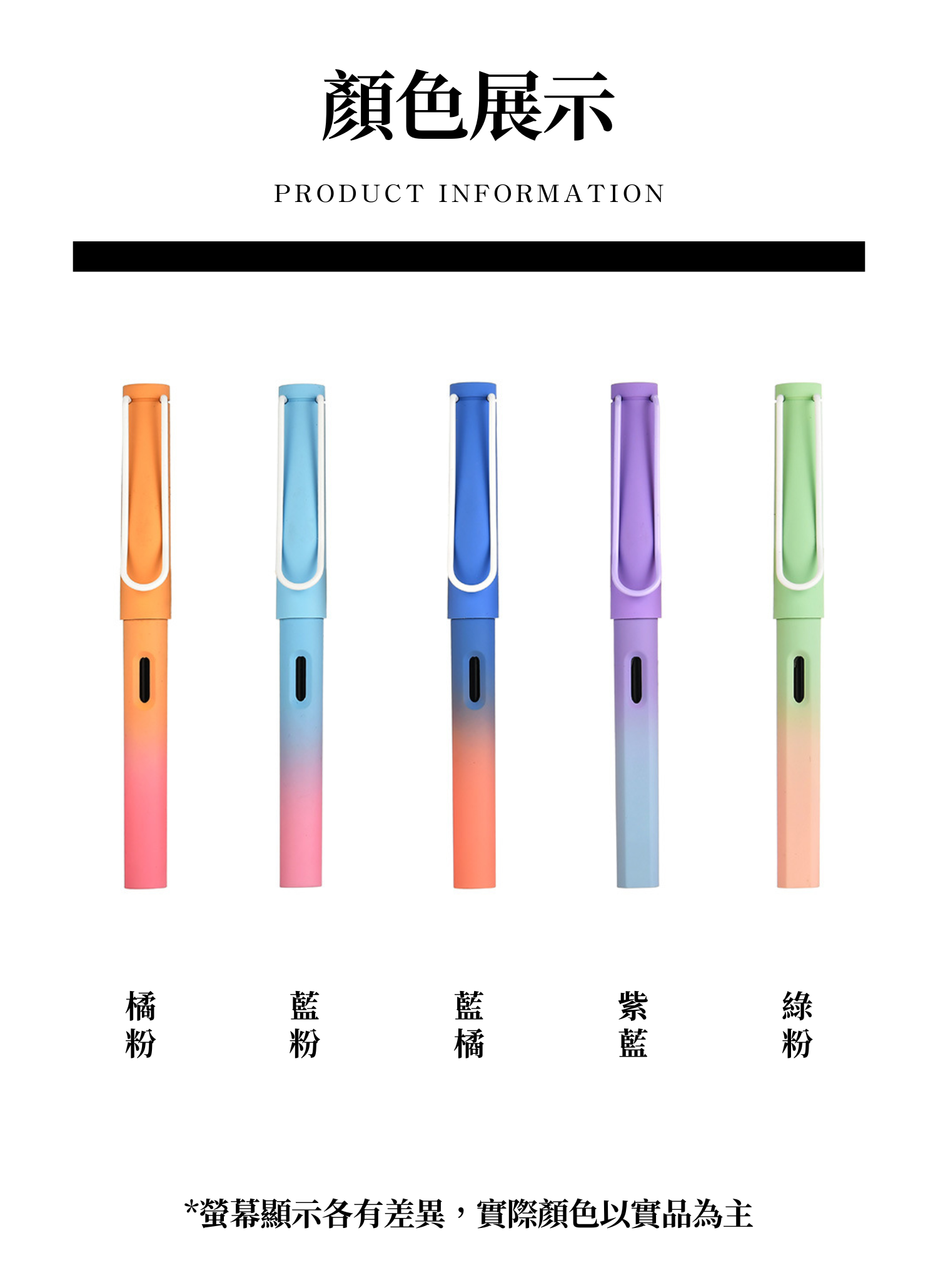 【客製化】莫蘭迪漸變鋼筆廣告筆｜企業禮贈品採購,實際價格以報價為主,U60110007,【客製化】莫蘭迪漸變鋼筆廣告筆｜企業禮贈品採購,商品皆有最低訂購量，請洽詢客服。,多色任選
