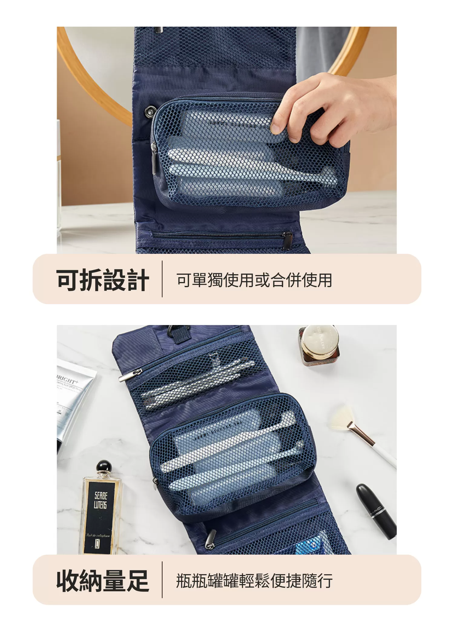 【客製化】日式卡扣折疊盥洗包｜企業禮贈品採購