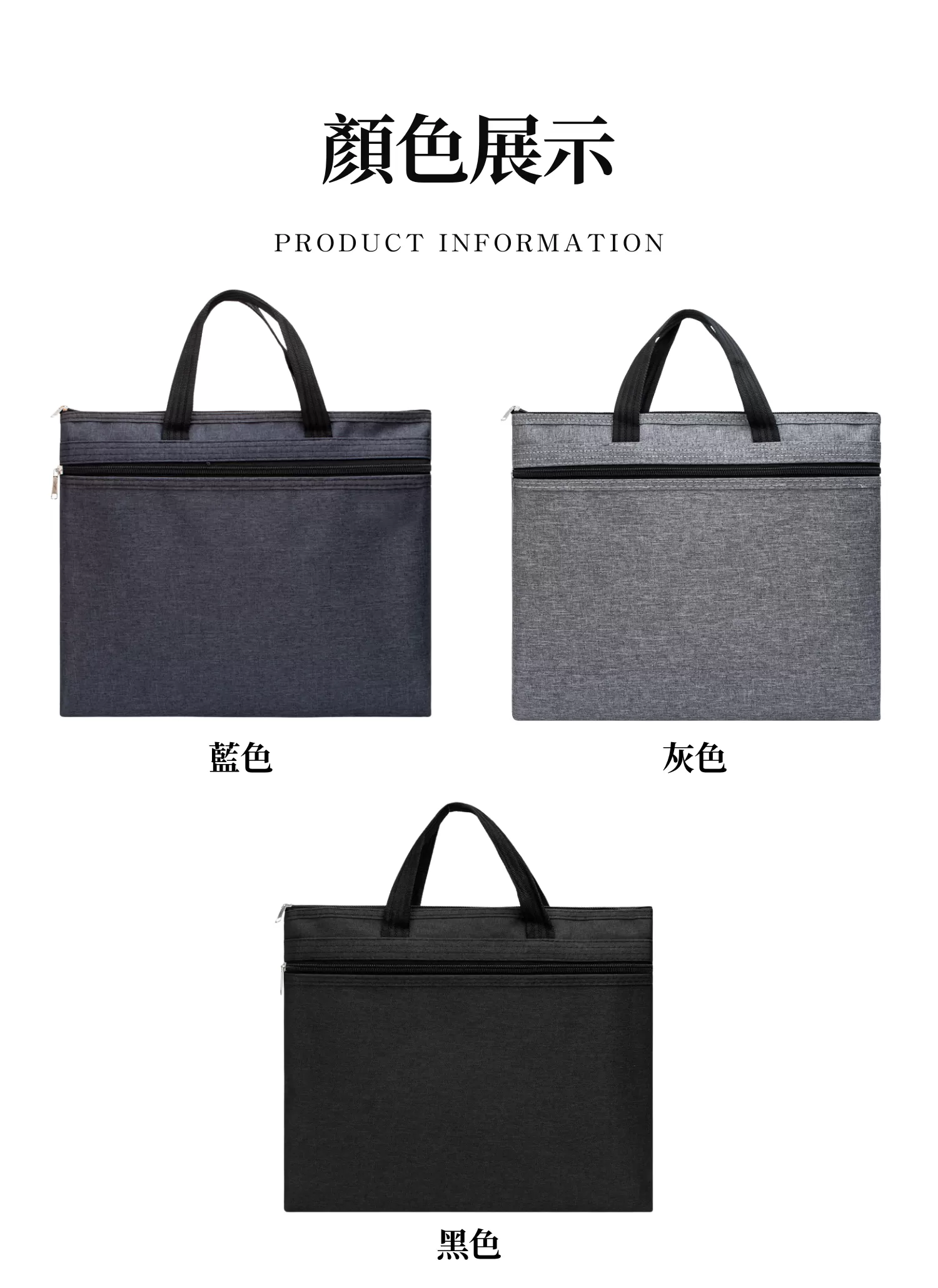 【客製化】商務文件公事包｜企業禮贈品採購,實際價格以報價為主,U60360003,【客製化】商務文件公事包｜企業禮贈品採購,商品皆有最低訂購量，請洽詢客服。,客製化禮贈品LINE詢問：@giftory