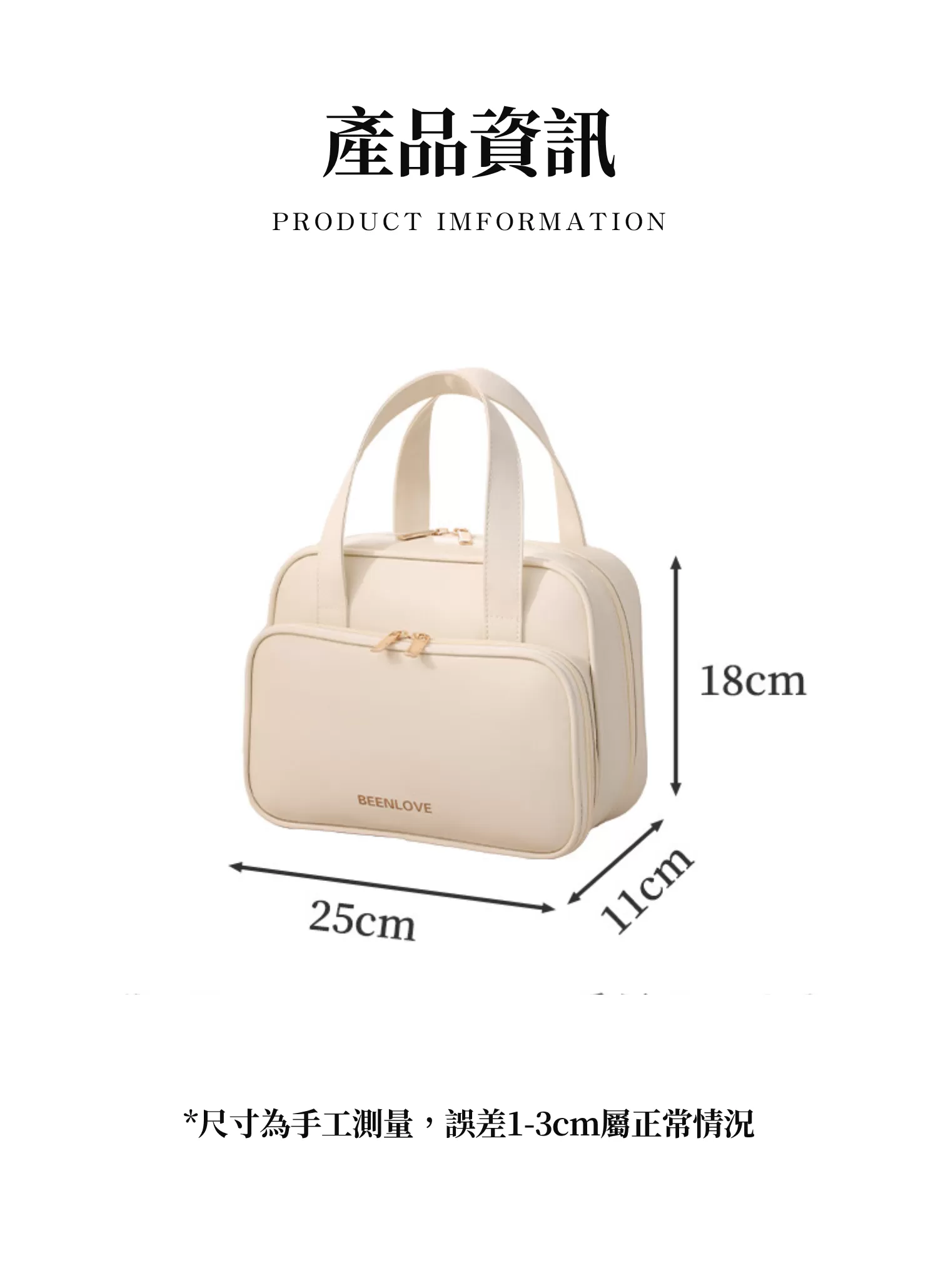 【客製化】雲朵感手提化妝包｜企業禮贈品採購