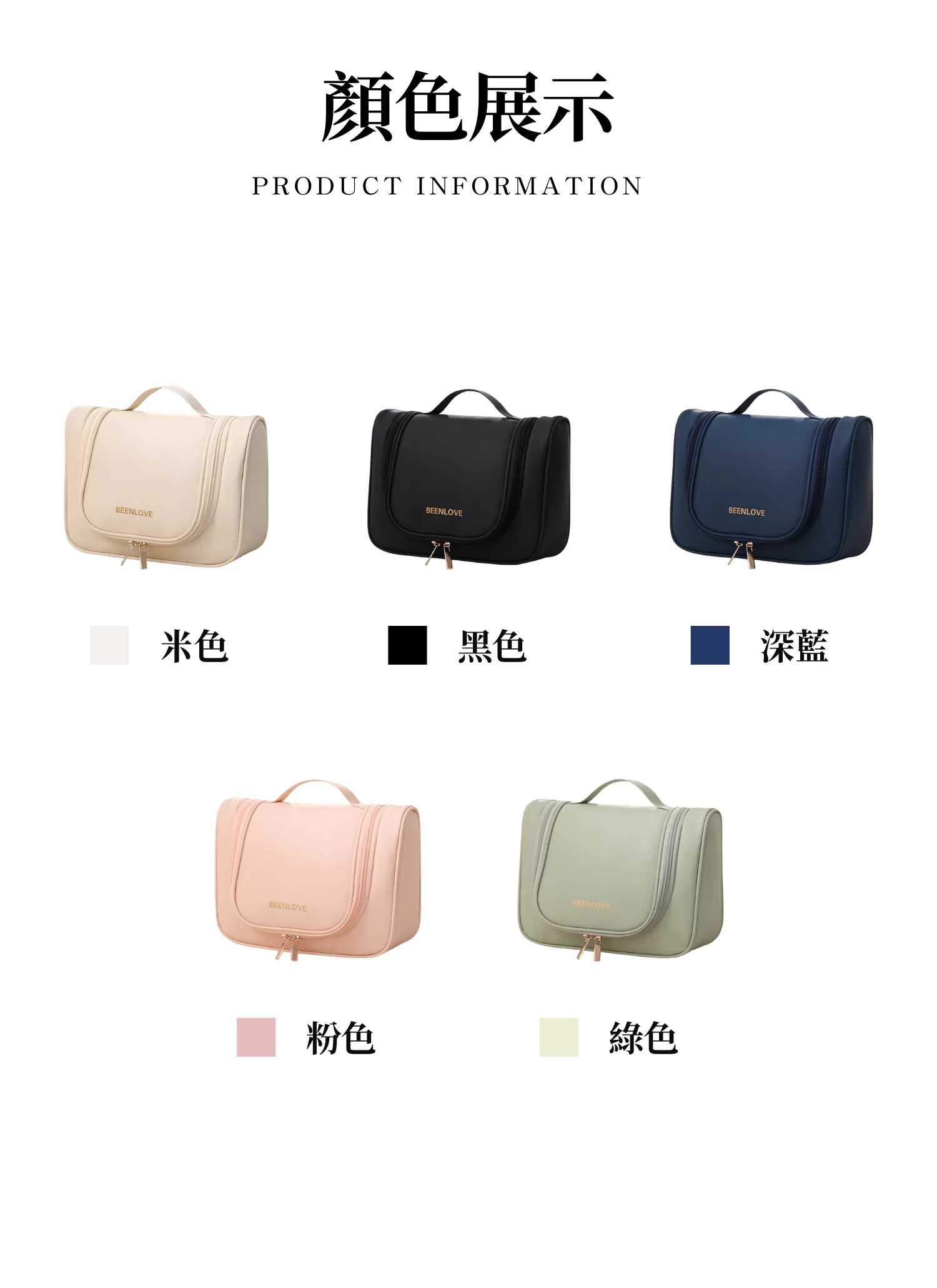 【客製化】雲朵感雙層手提化妝包｜企業禮贈品採購