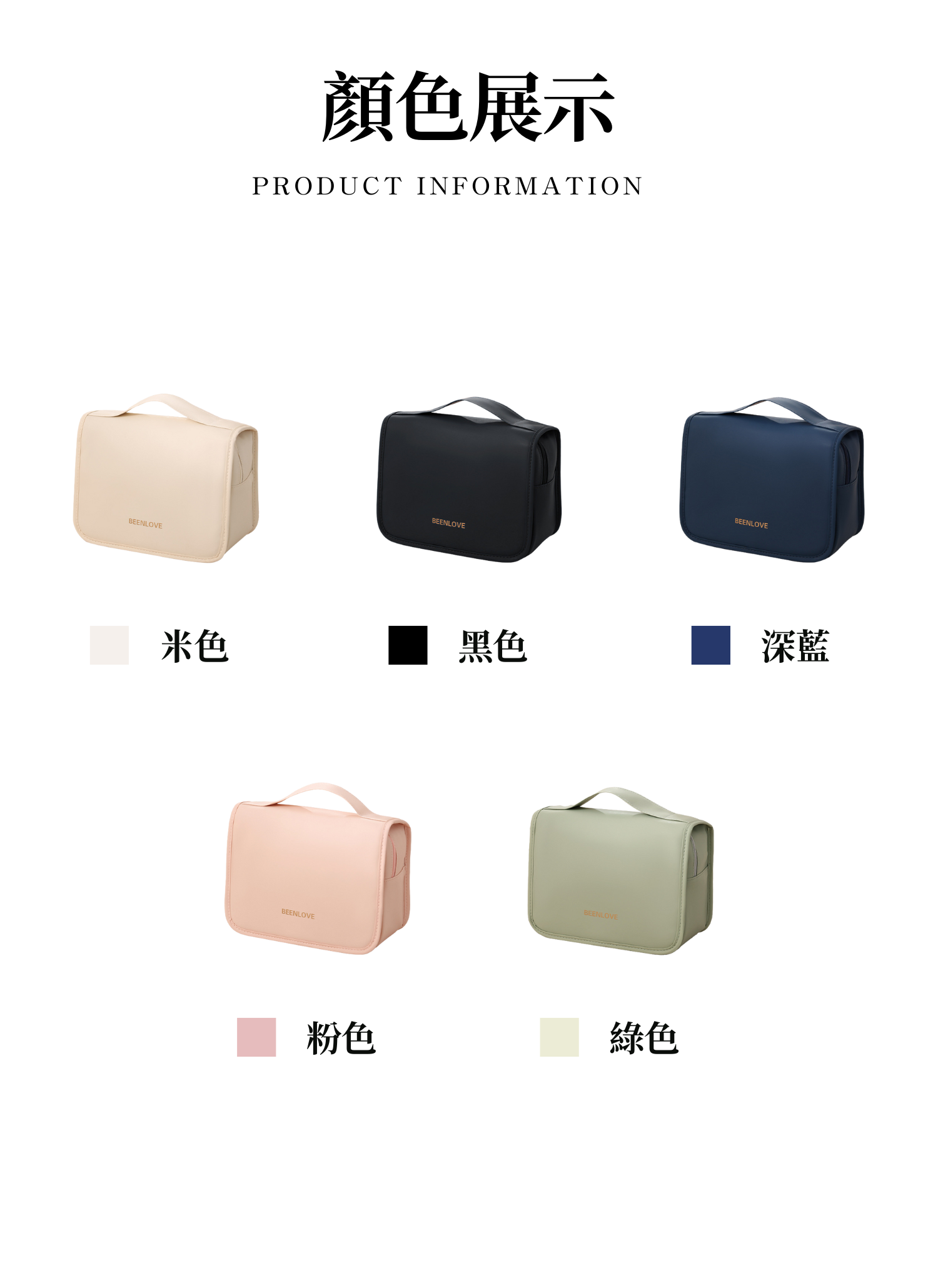 【客製化】雲朵感手提盥洗包｜企業禮贈品採購