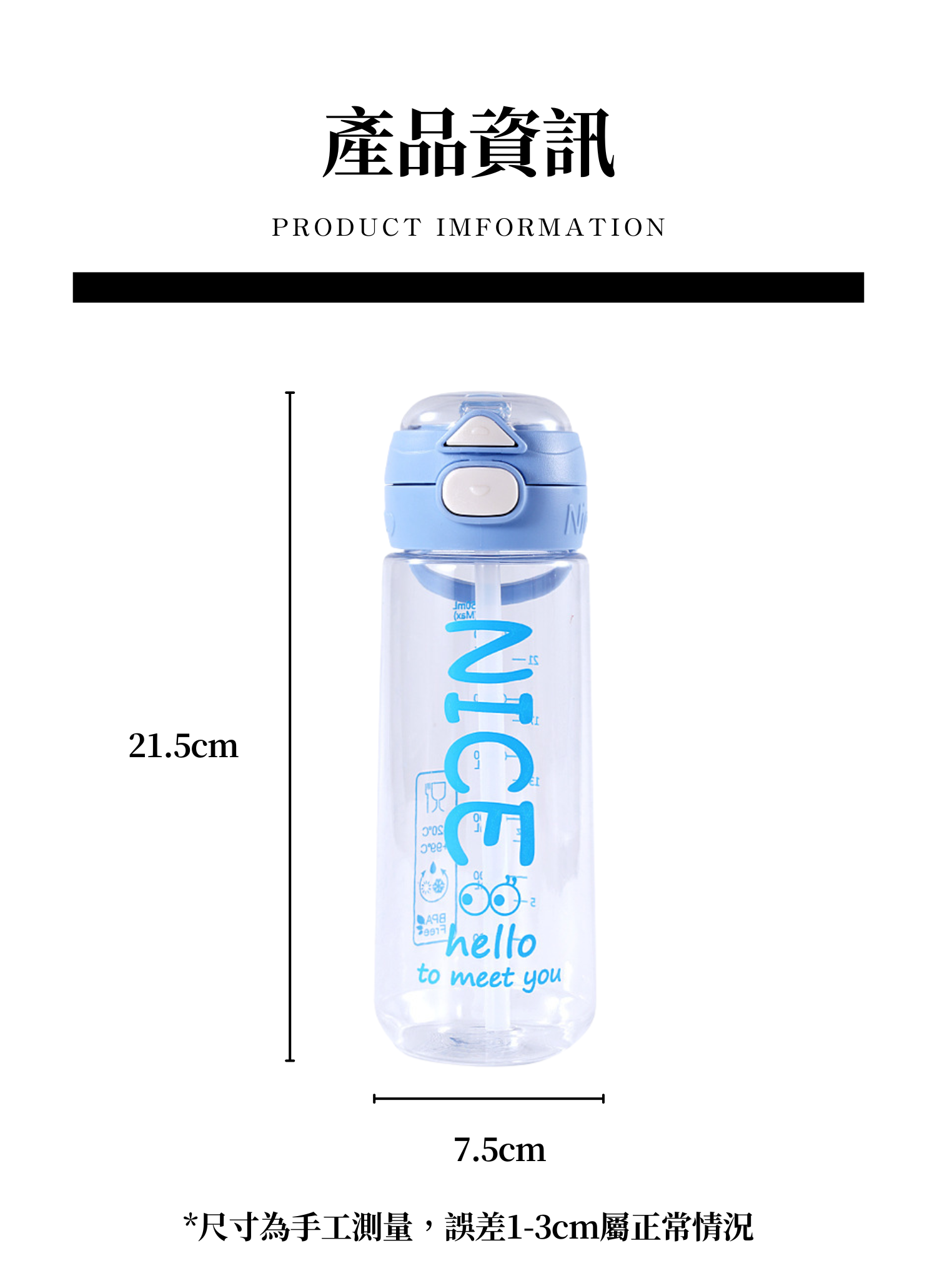 【客製化】玩趣隨行雙飲水壺｜企業禮贈品採購,實際價格以報價為主,U60670005,【客製化】玩趣隨行雙飲水壺｜企業禮贈品採購,商品皆有最低訂購量，請洽詢客服。,客製化禮贈品LINE詢問：@giftory