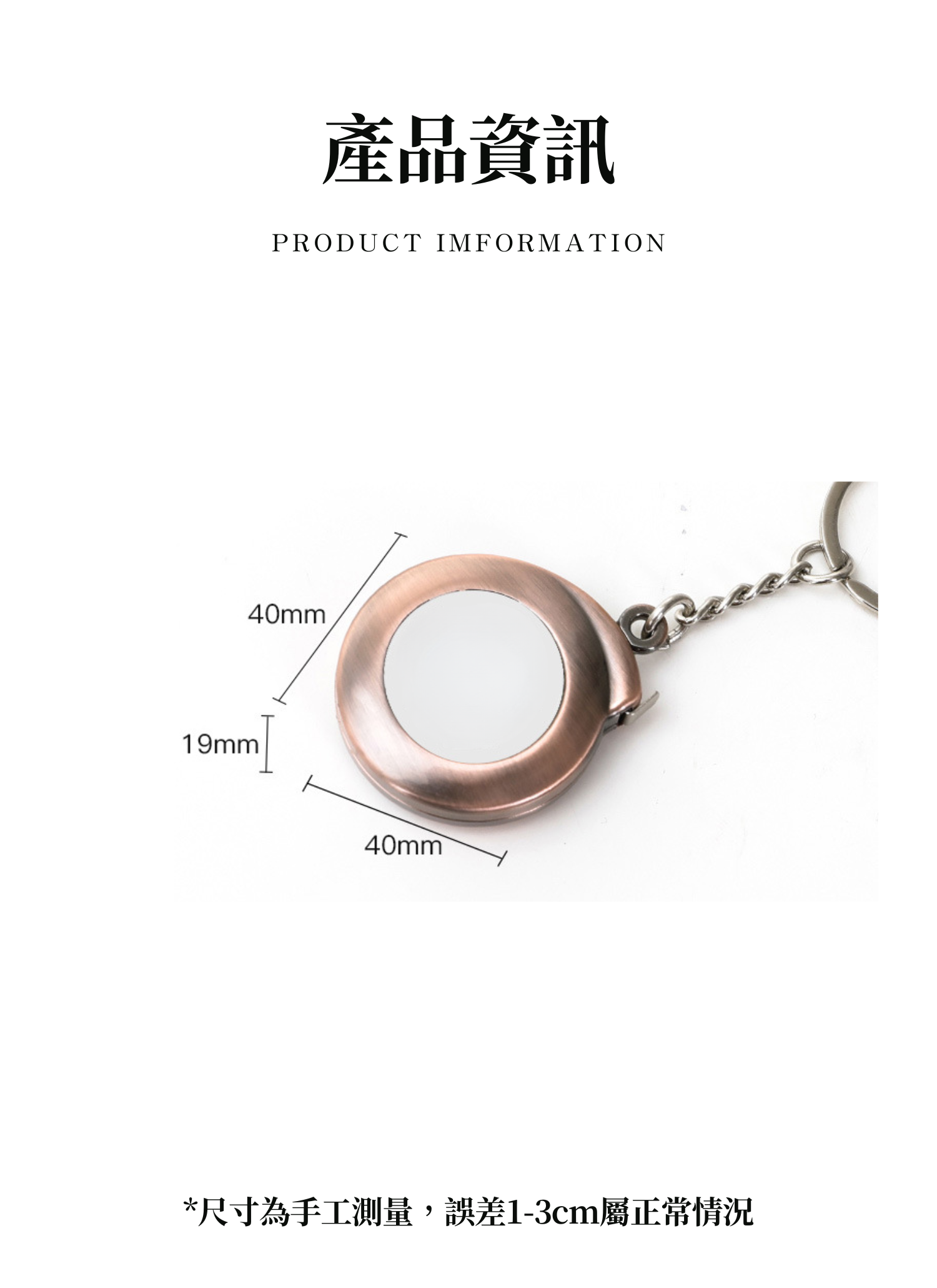 【客製化】便攜鑰匙圈捲尺｜企業禮贈品採購,實際價格以報價為主,U60670007,【客製化】便攜鑰匙圈捲尺｜企業禮贈品採購,商品皆有最低訂購量，請洽詢客服。,客製化