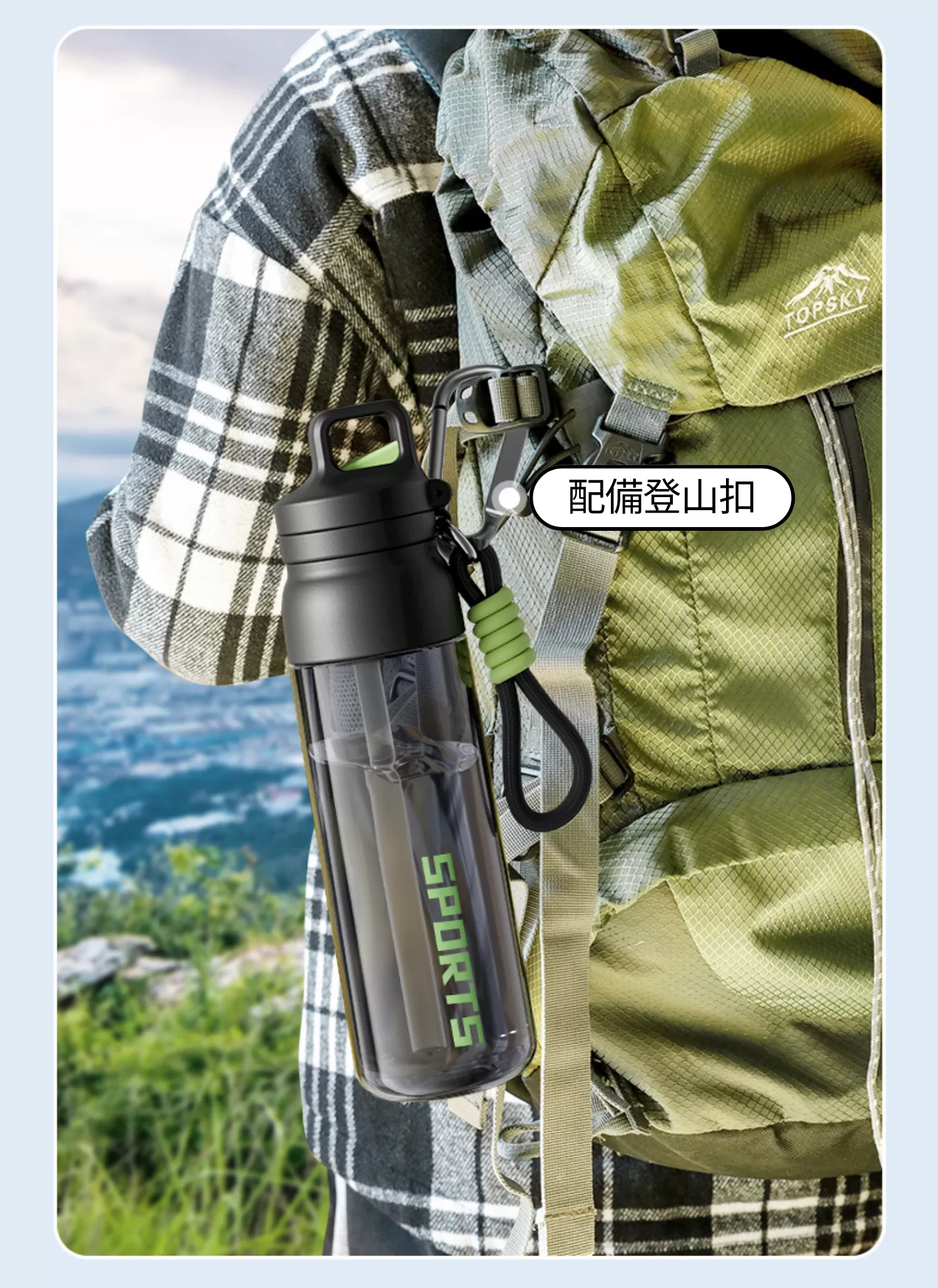 【客製化】大容量開蓋運動水杯｜企業禮贈品採購,實際價格以報價為主,U60670008,【客製化】大容量開蓋運動水杯｜企業禮贈品採購,商品皆有最低訂購量，請洽詢客服。,即開即飲