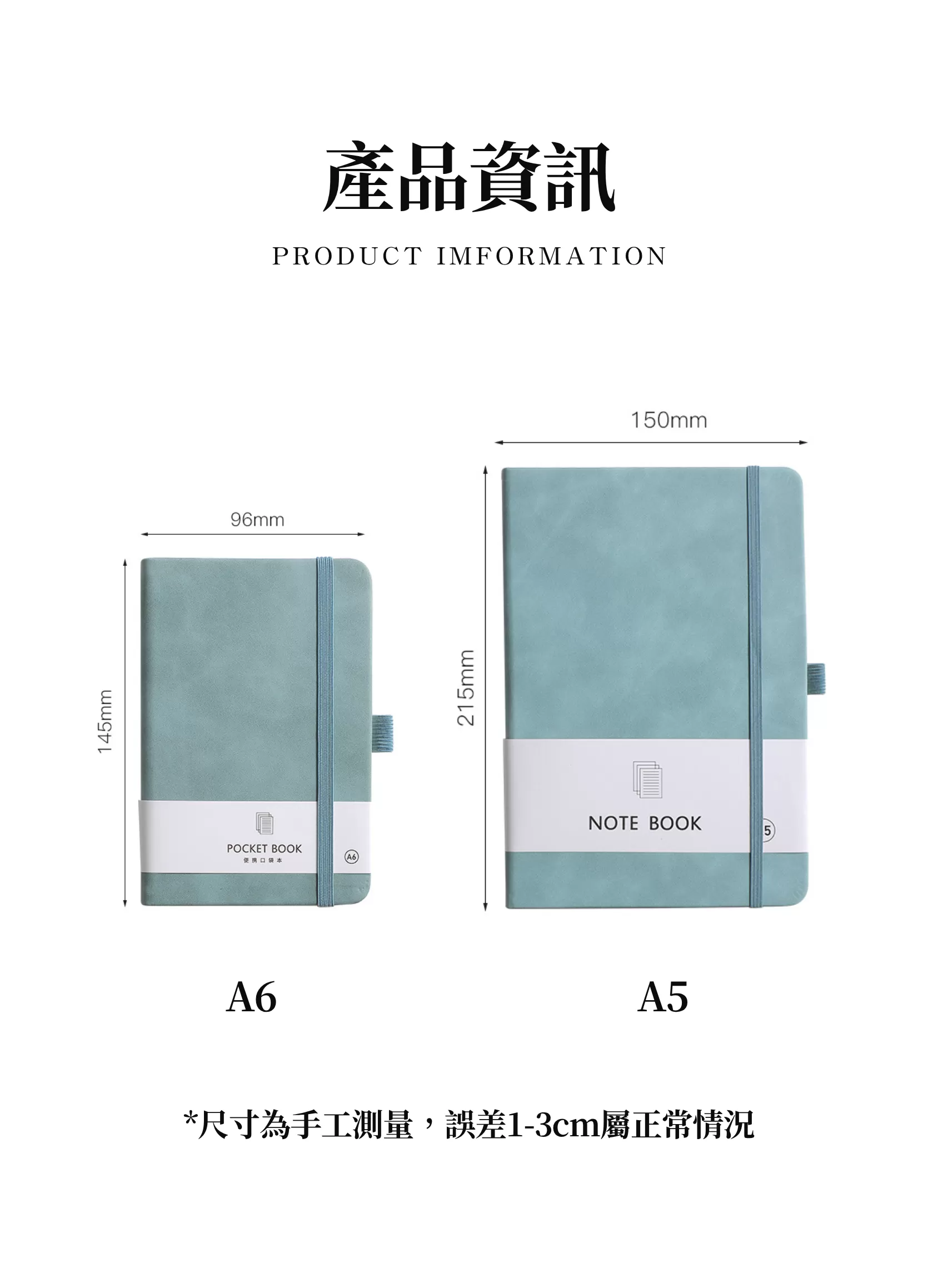 【客製化】A6簡約暈染PU綁帶筆記本｜企業禮贈品採購