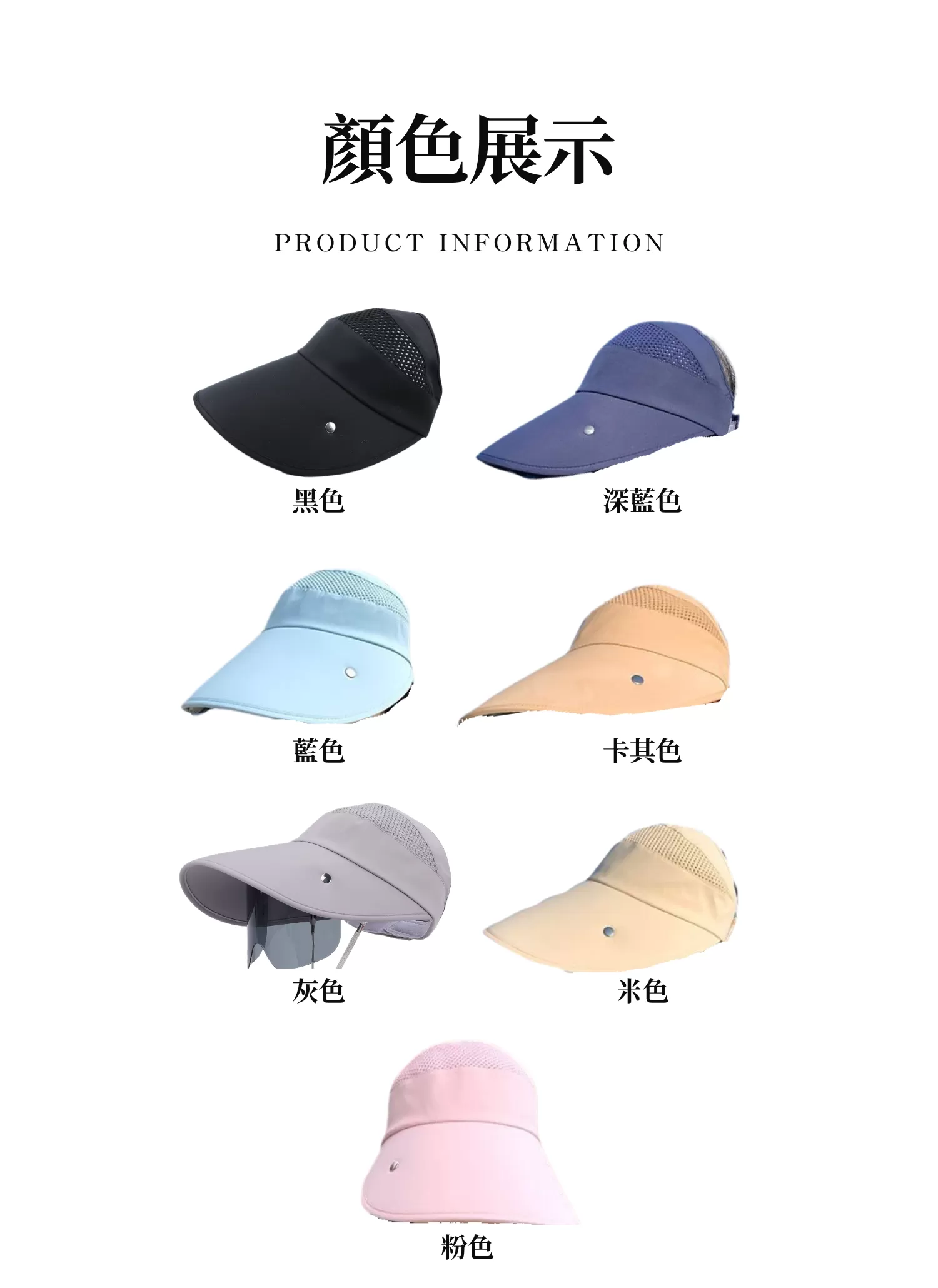 【客製化】夏季防曬多功能漁夫帽|企業禮贈品採購,實際價格以報價為主,U61050012,【客製化】夏季防曬多功能漁夫帽|企業禮贈品採購,商品皆有最低訂購量,請洽詢客服。,客製化禮贈品LINE詢問:@giftory