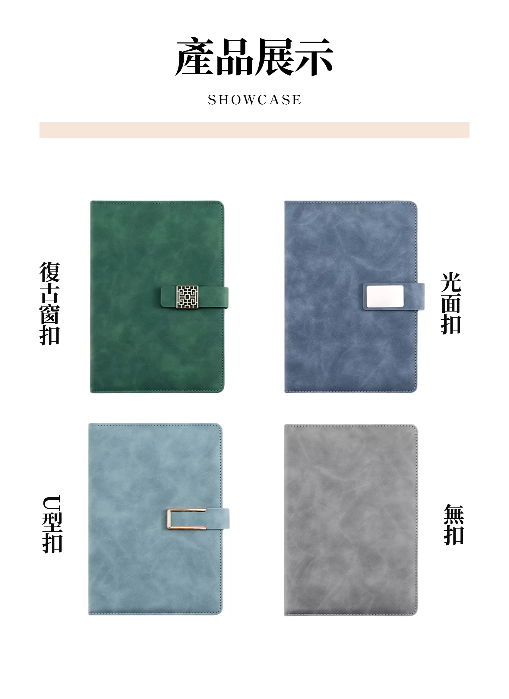 【客製化】磁扣膚感筆記本｜企業禮贈品採購